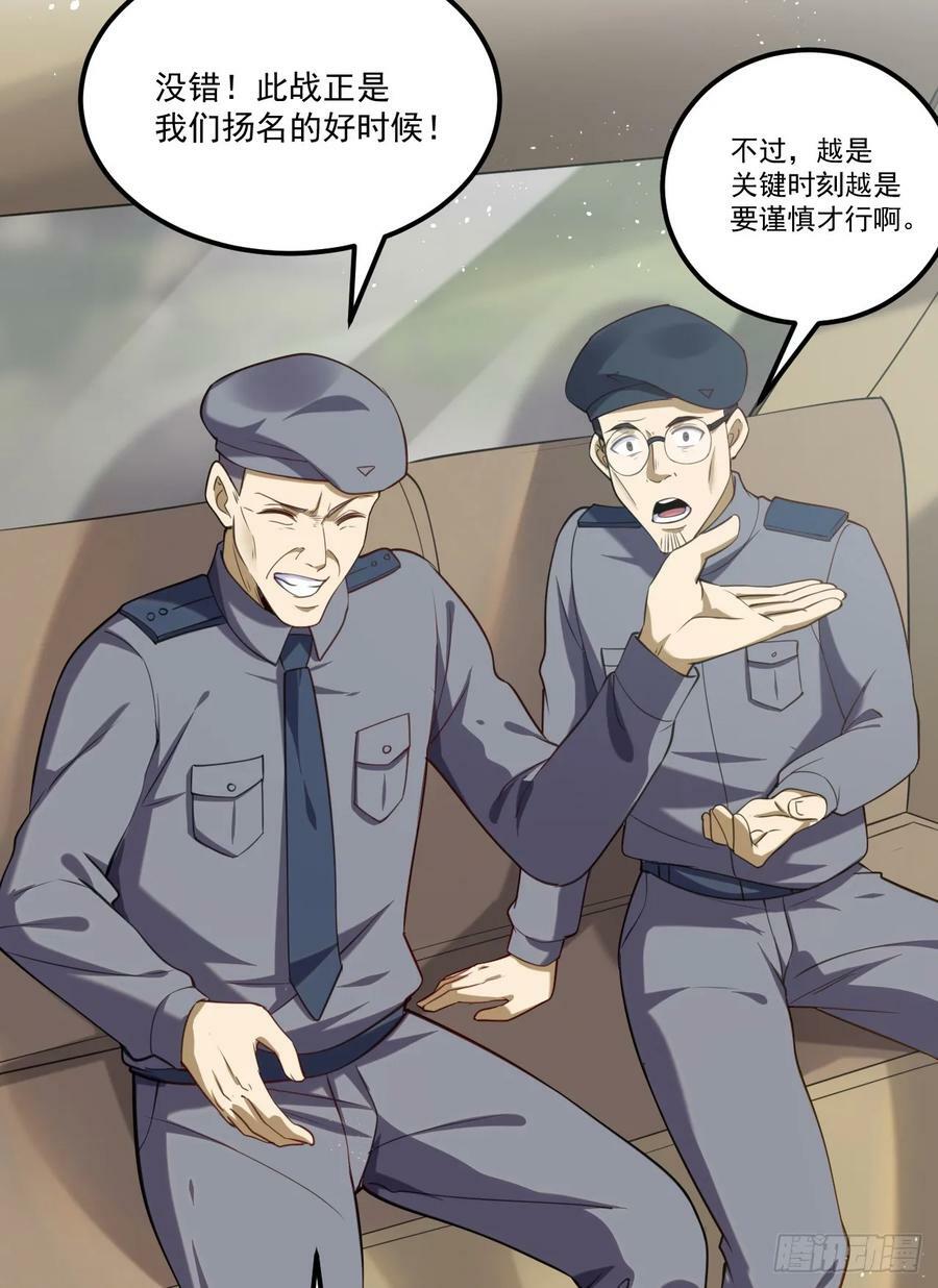 235 混入宗氏5