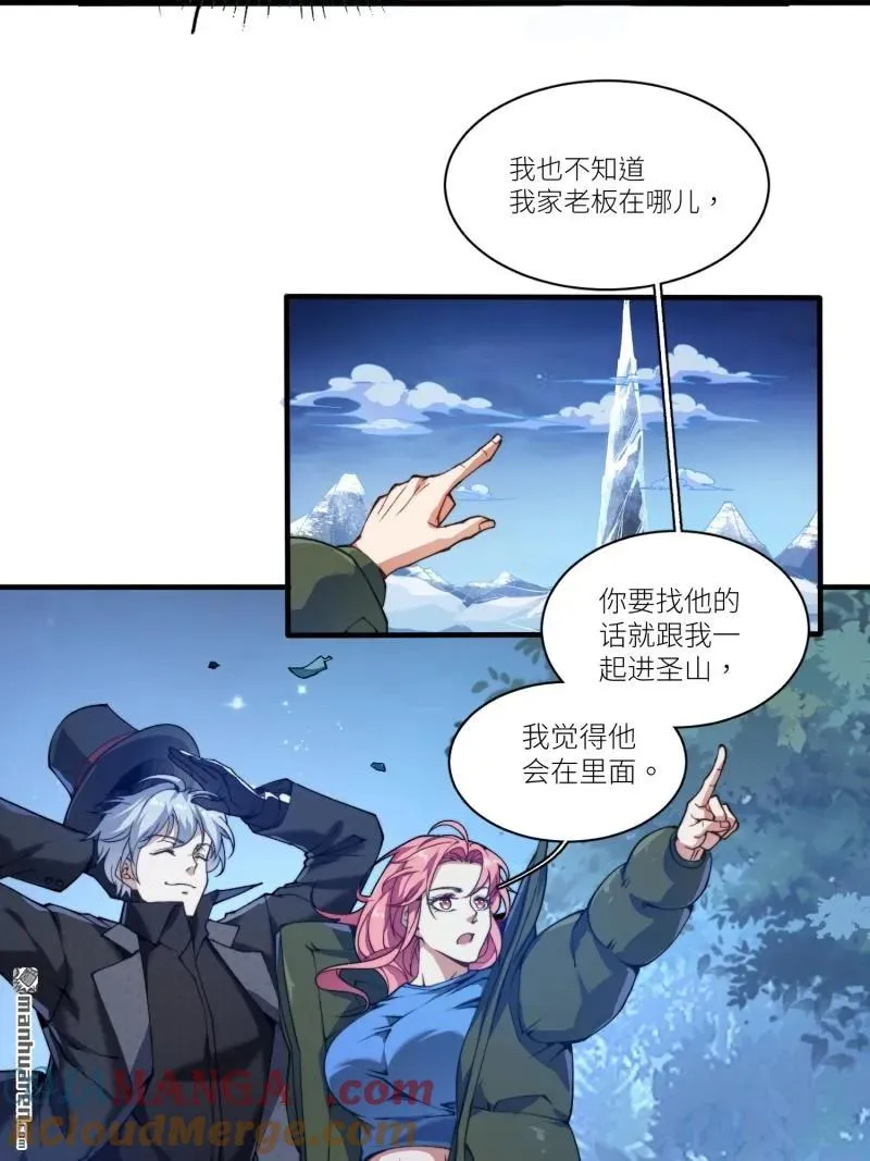 第373回 挚友亲朋24