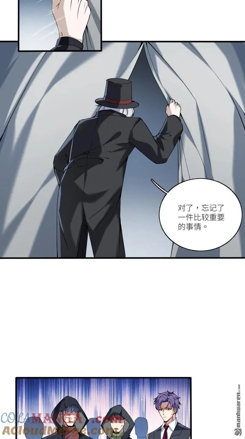 第373回 挚友亲朋42