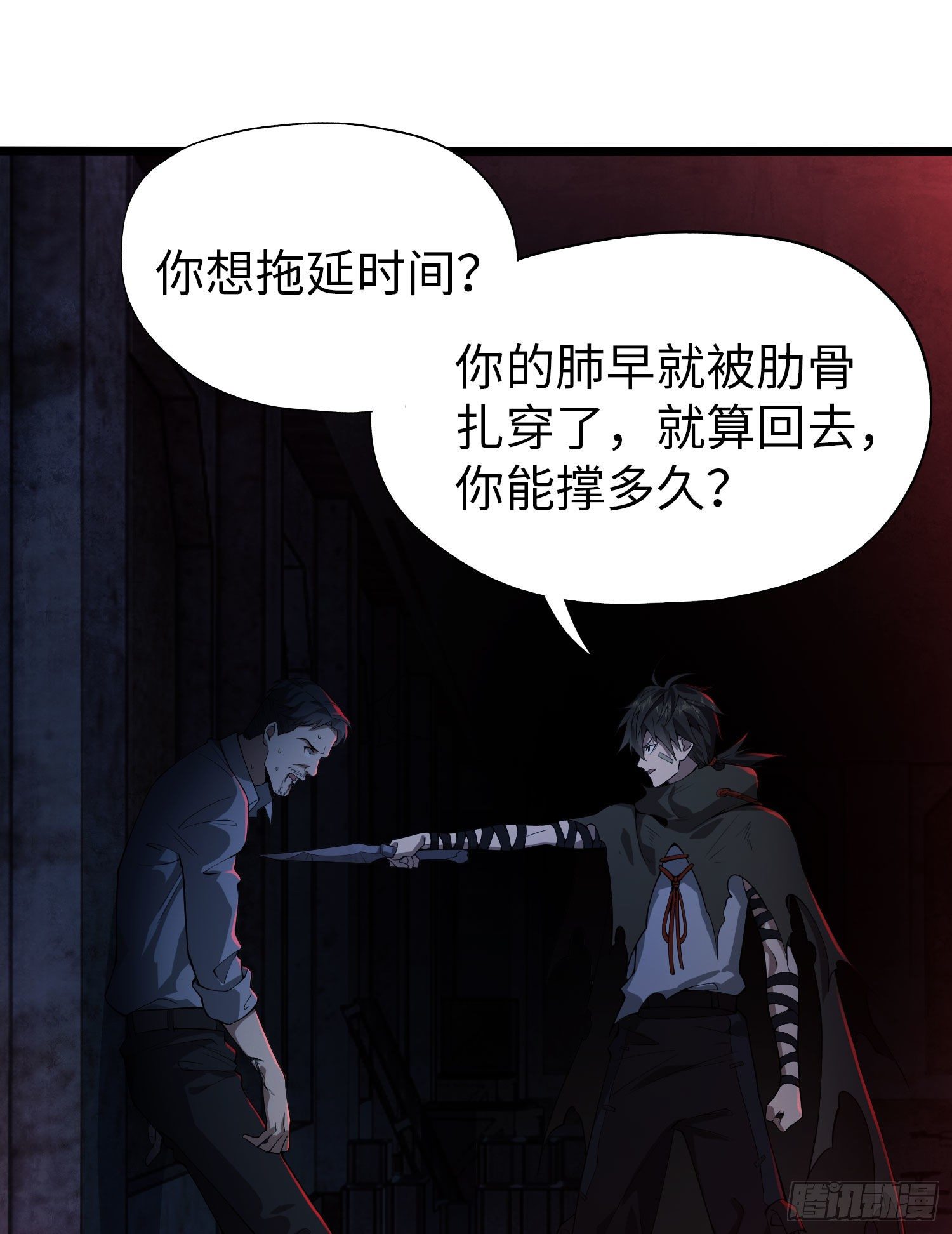10 夺枪101