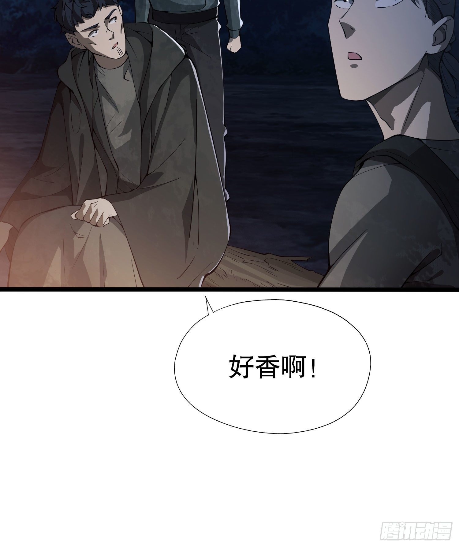 18 只吃亿小口50