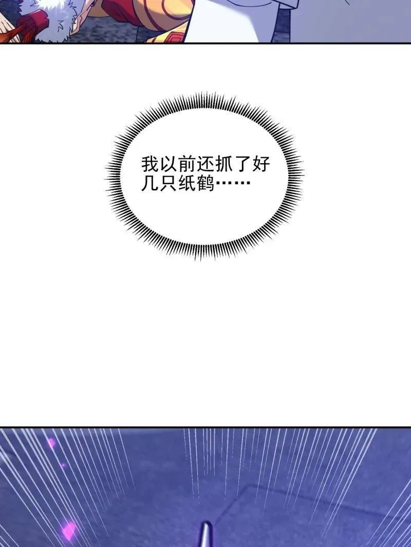 第395话 394 安京寺之主89