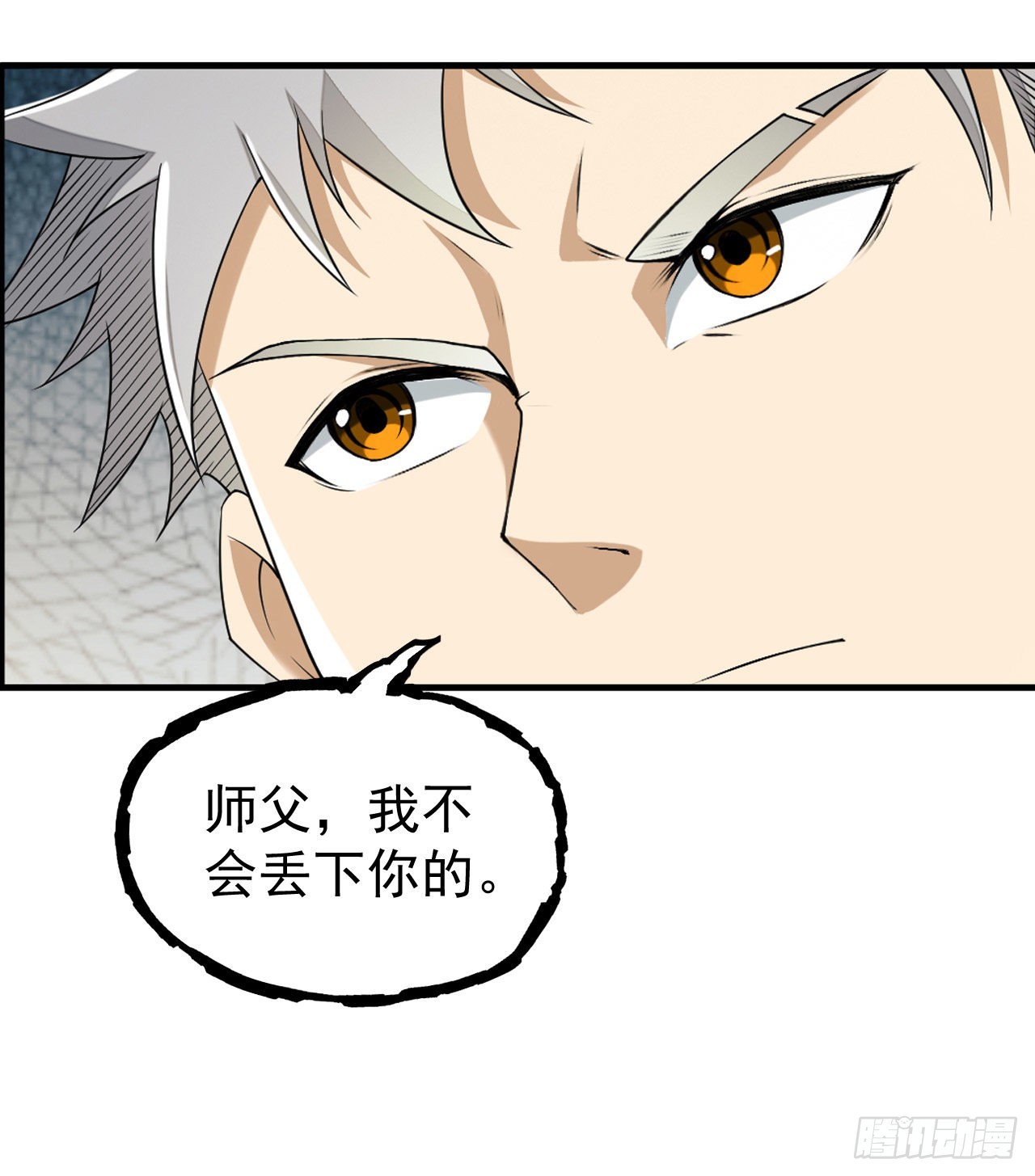 136 殊死之战69