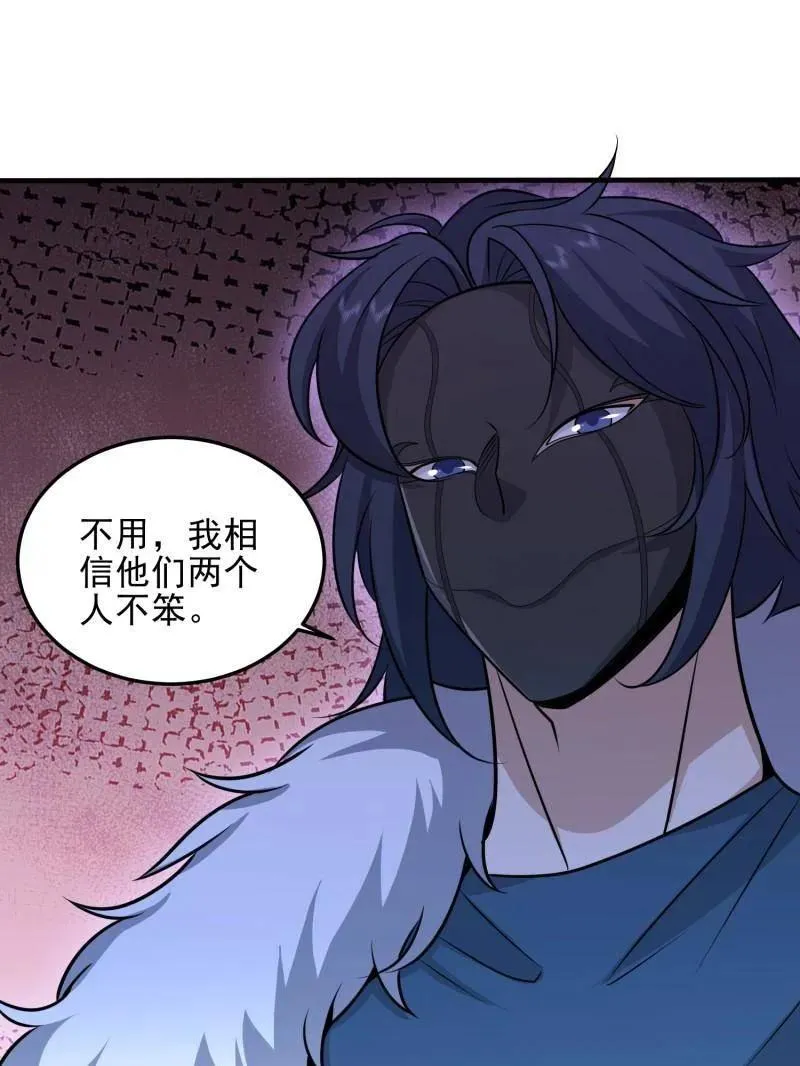 第400话 399 进攻堡垒105