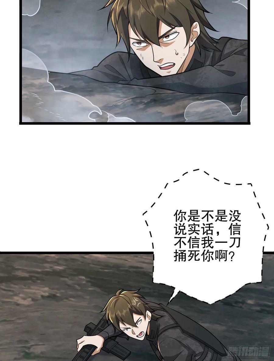 232 我看你有血光之灾75
