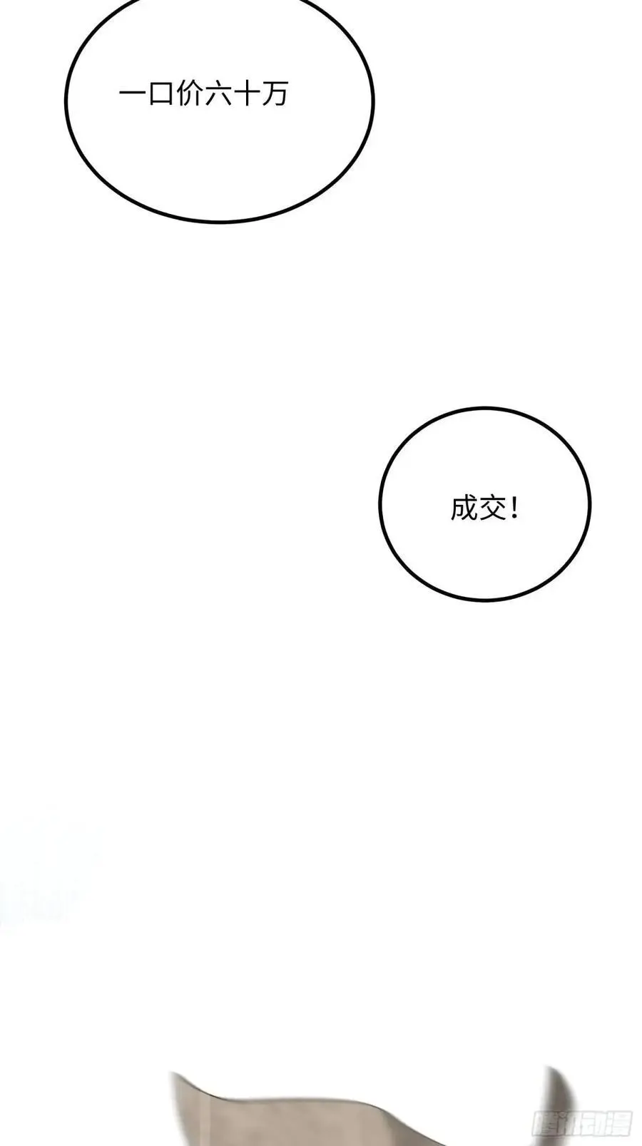 317 危机四伏31