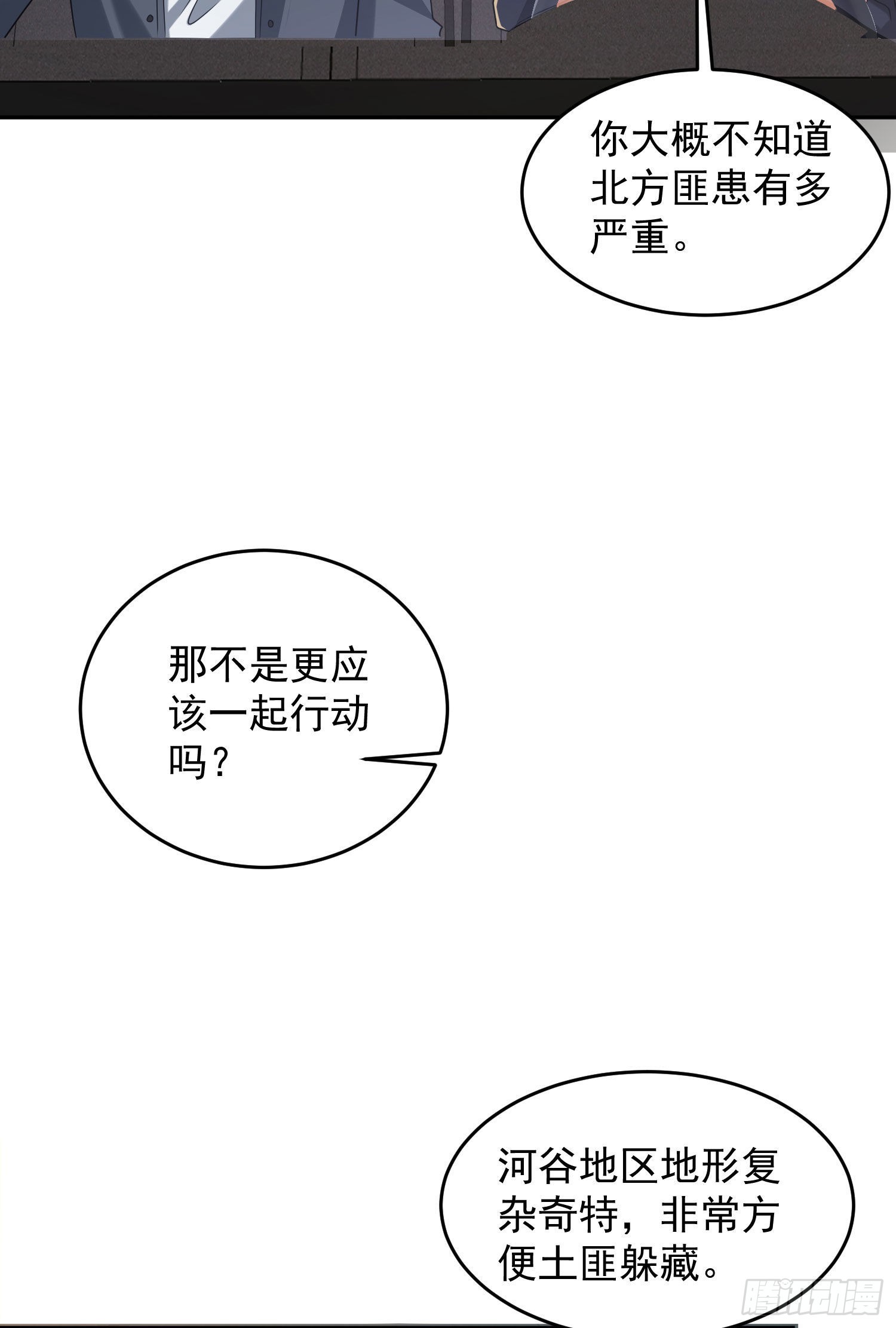162 你叫我姐姐吧3