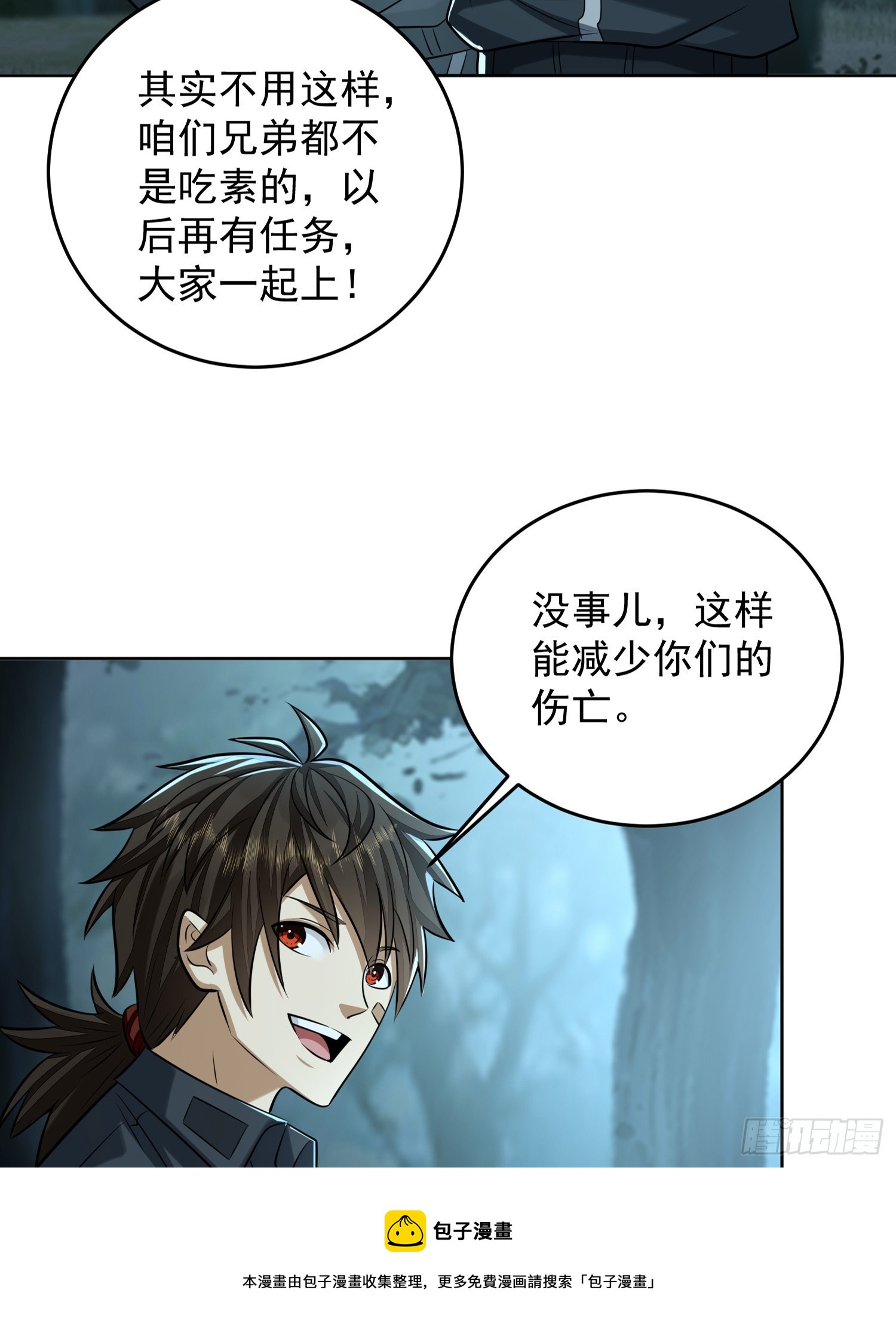 200 这兄弟能交49
