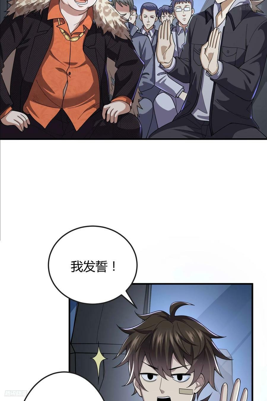 270 周迎雪能力进阶4