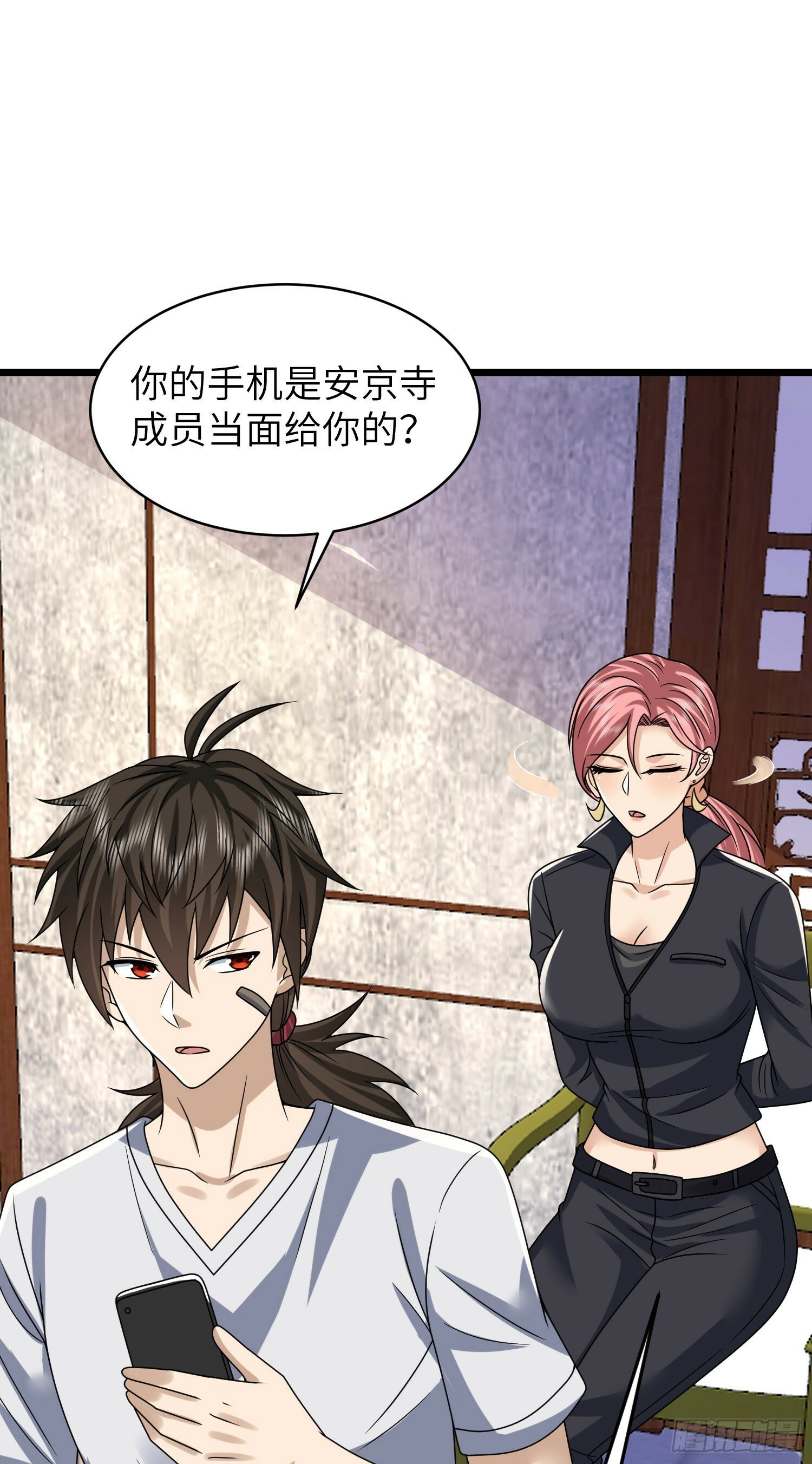256 你治伤，我出去干嘛？17