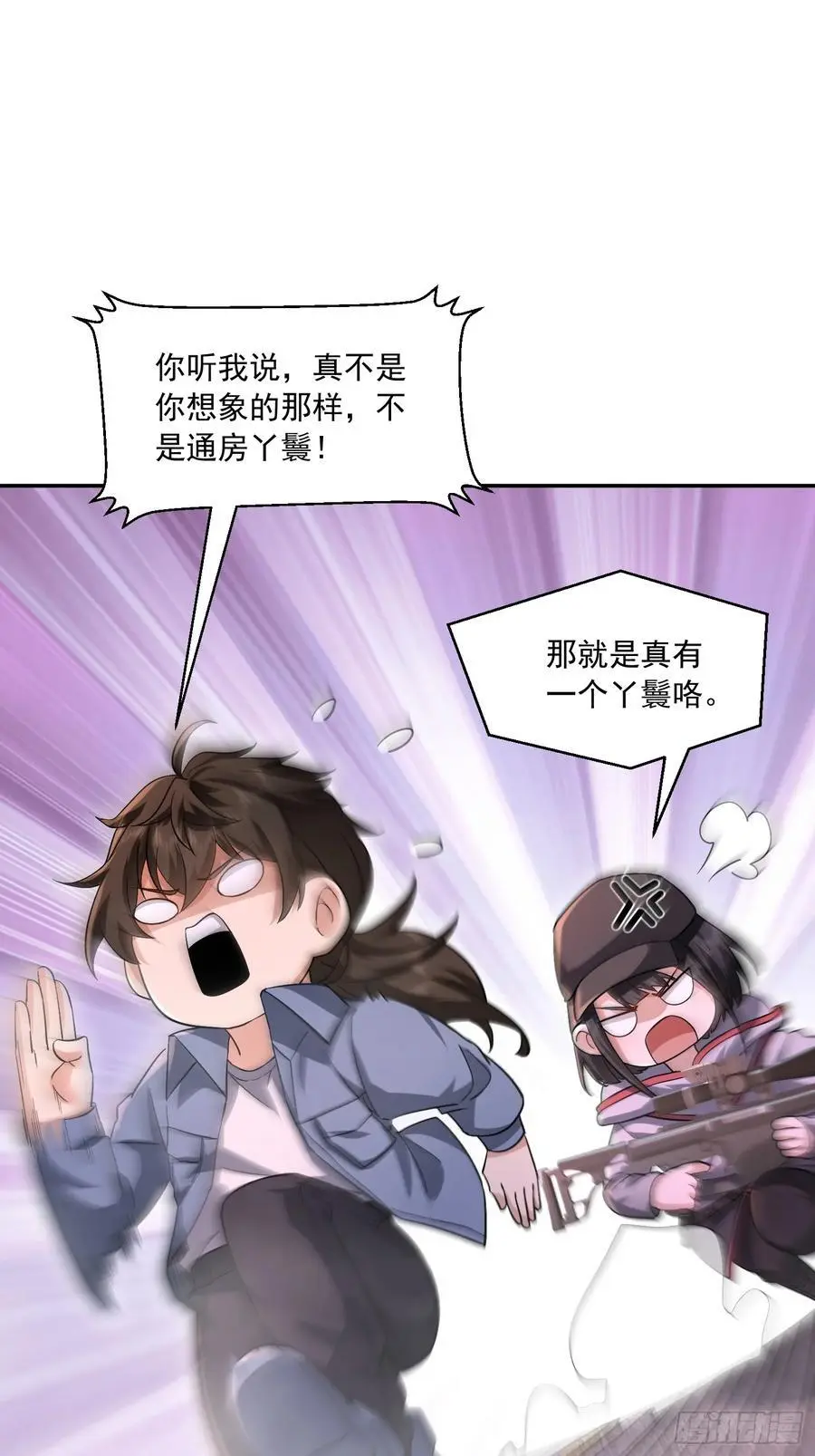 351 拿到头发了46