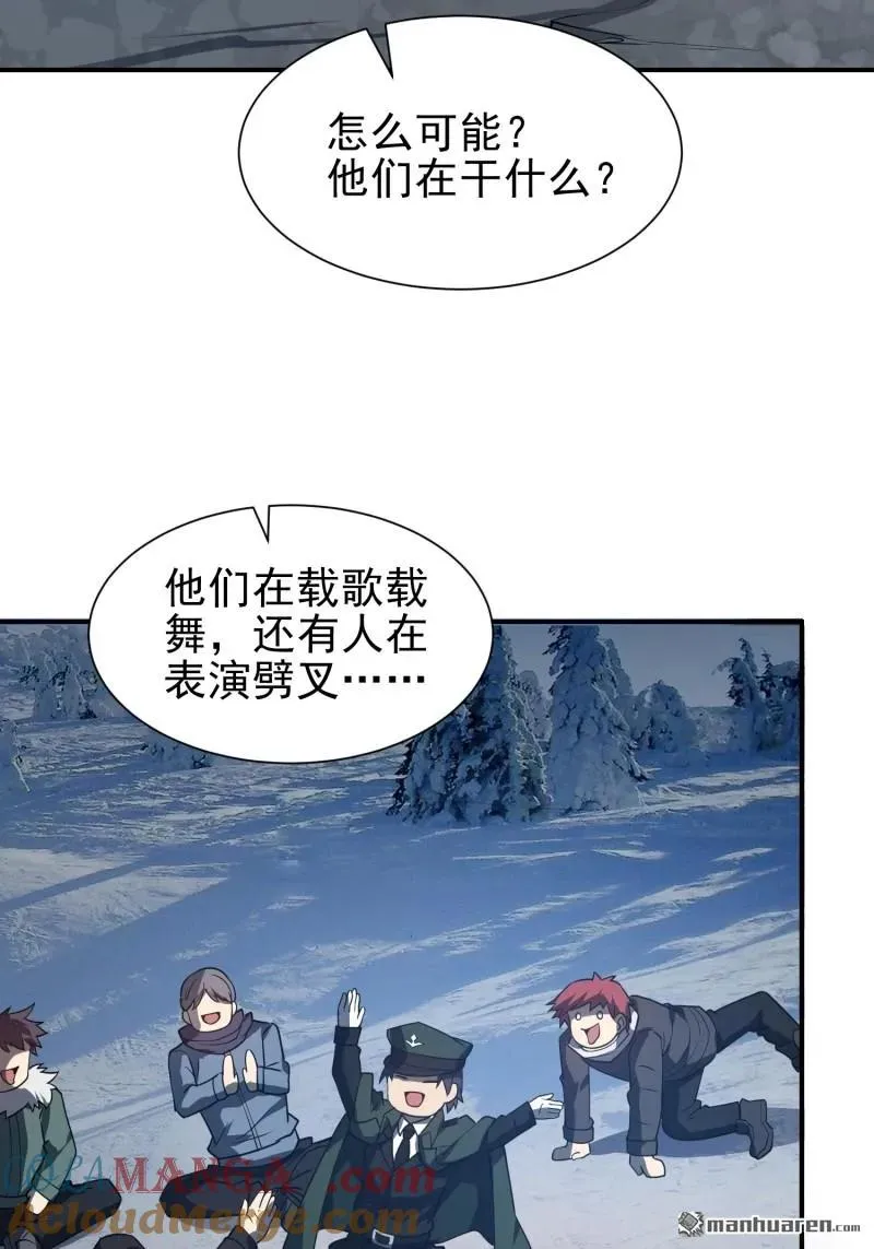 第381回 游击队之歌60