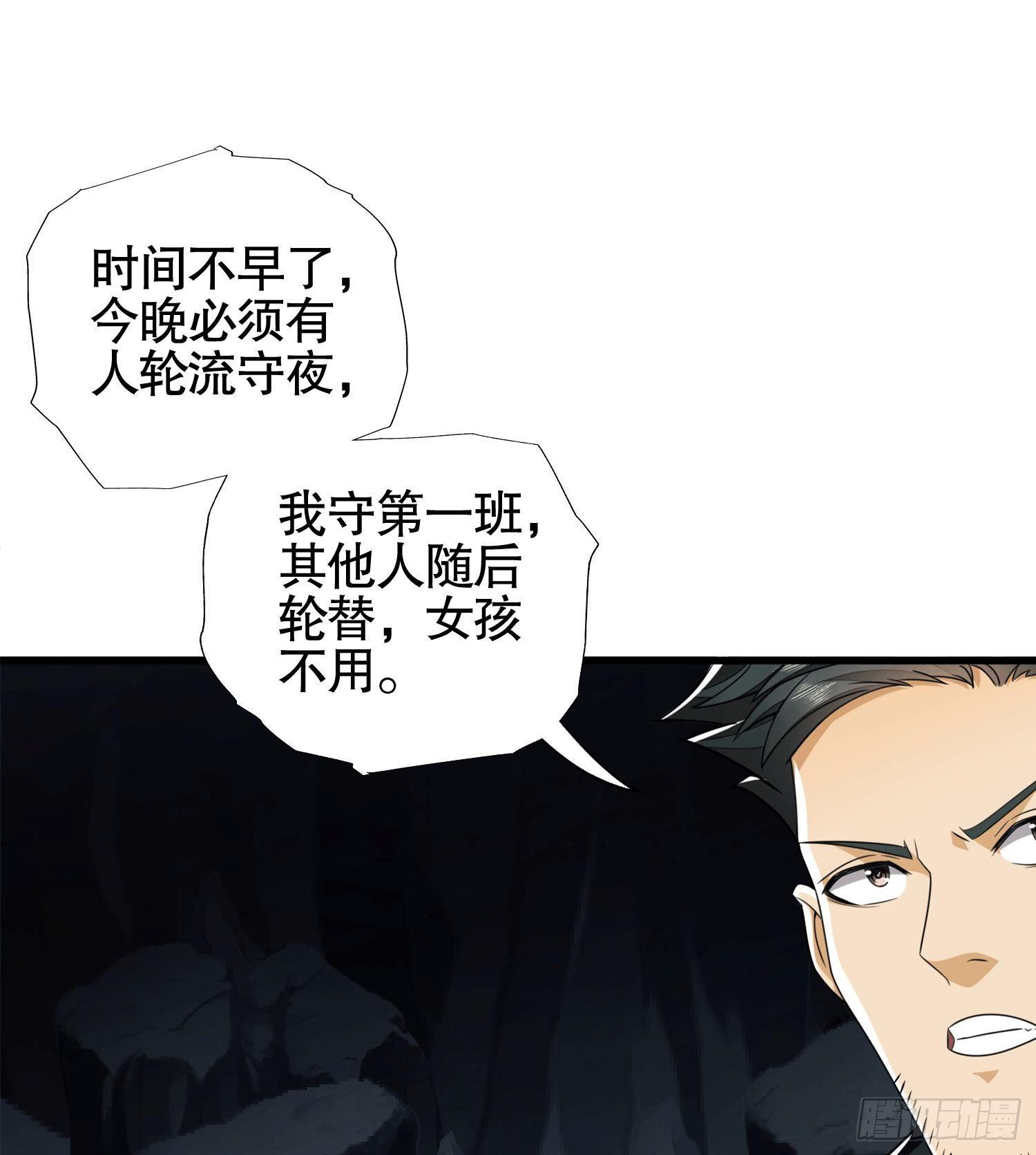 27 暗藏杀机13