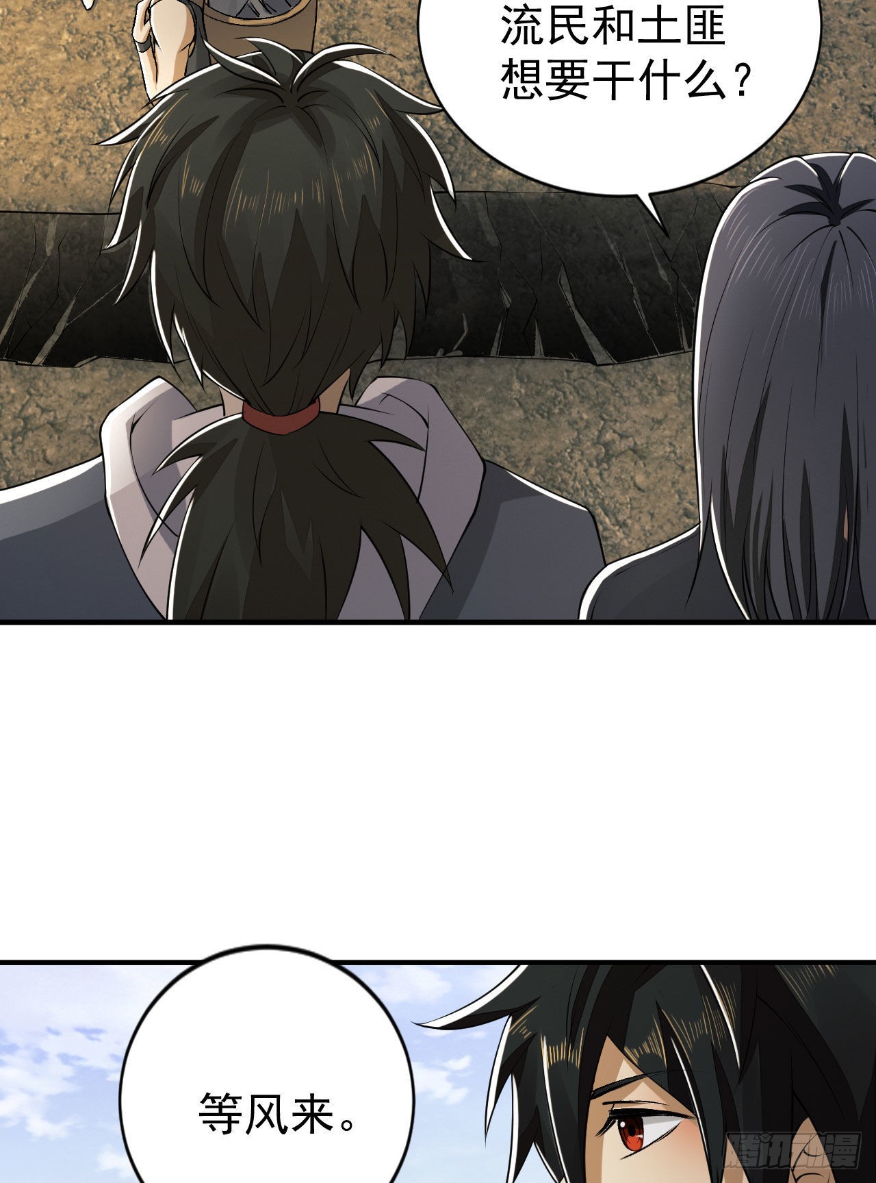 165 剿匪65