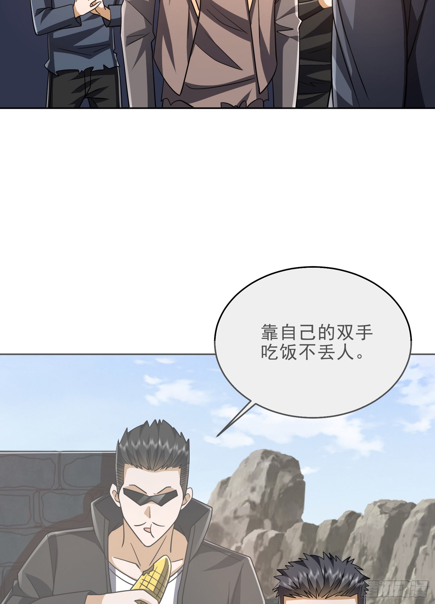 172 许金元的变化39