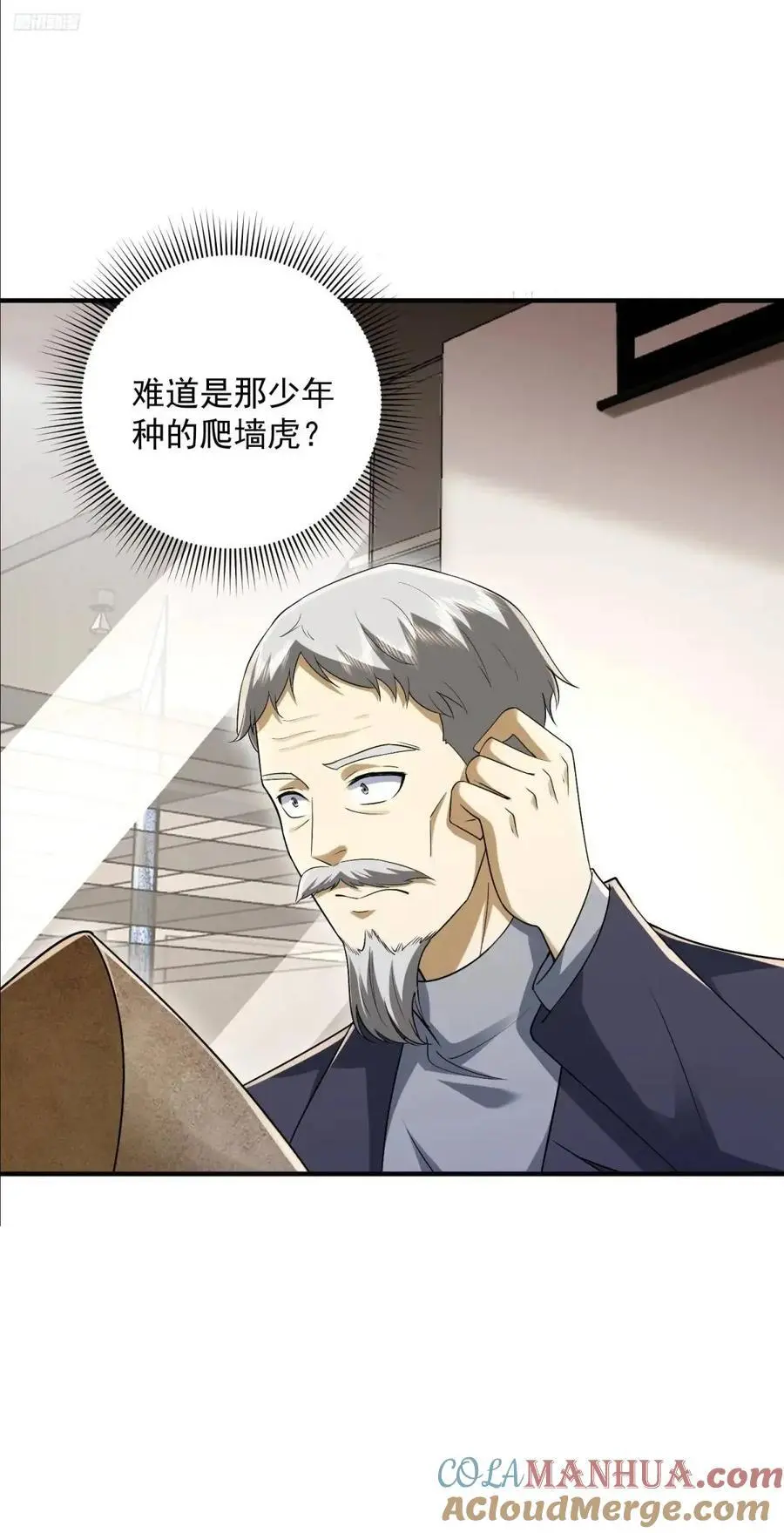 323 再见李然6