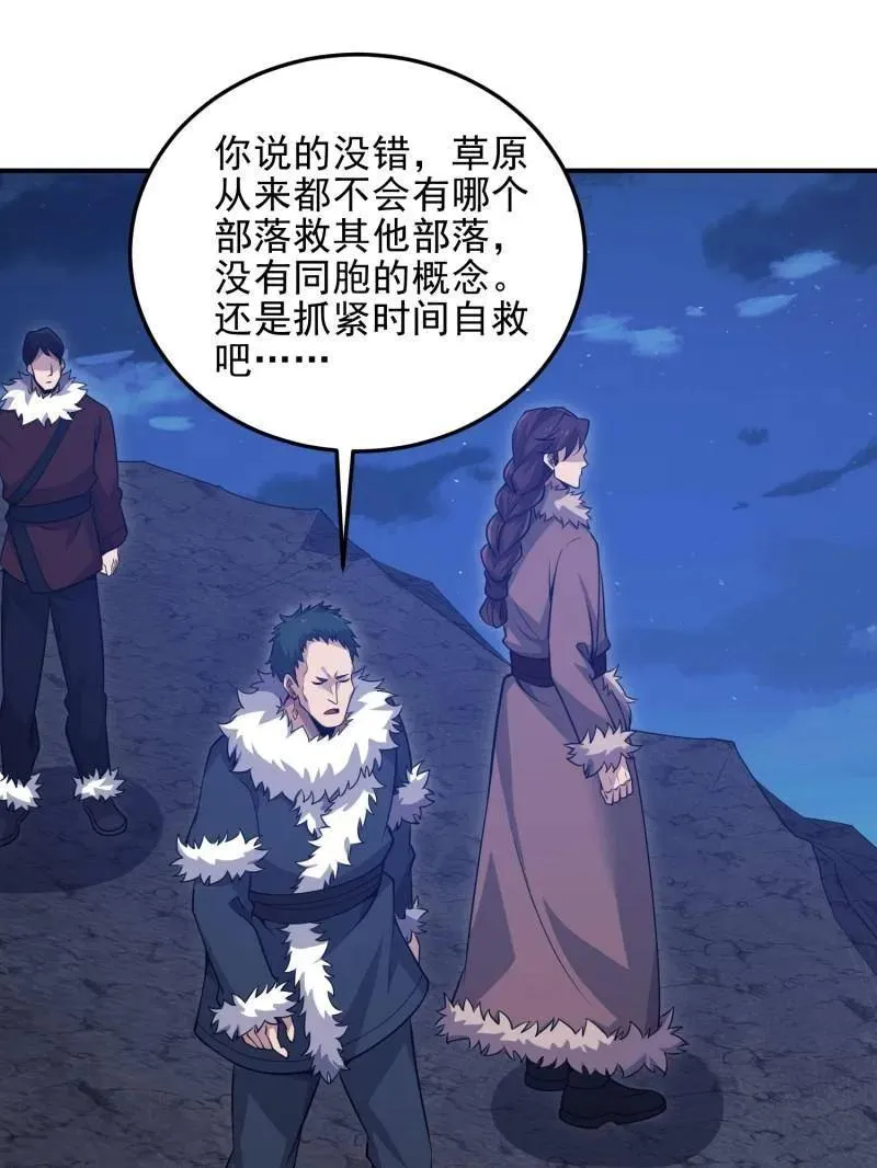 第400话 399 进攻堡垒50