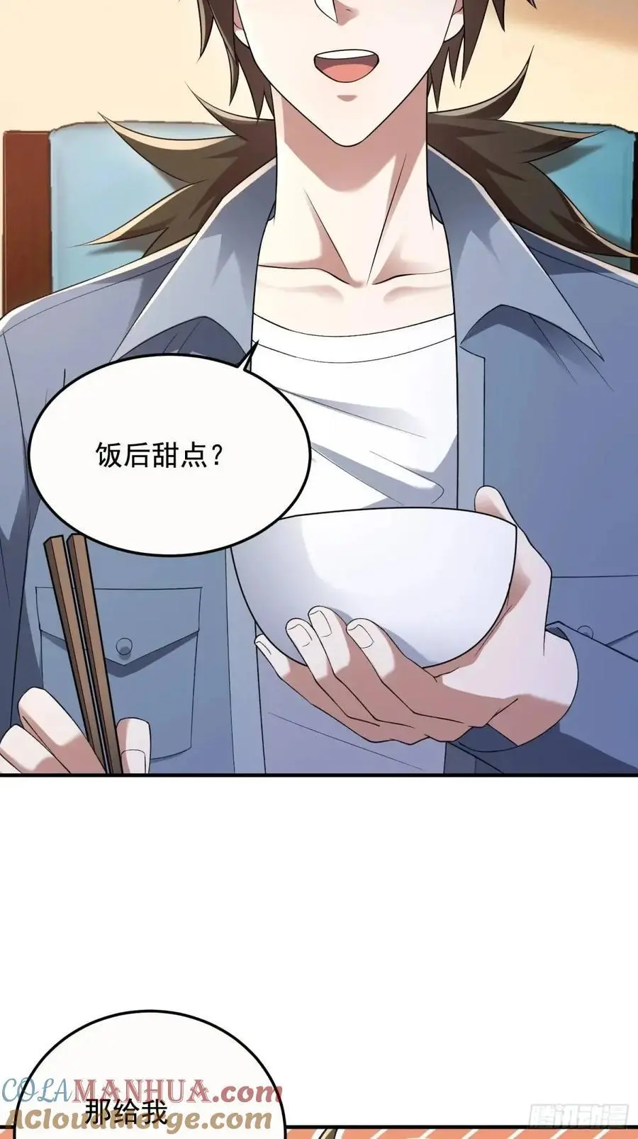 339 罪人张宝根45