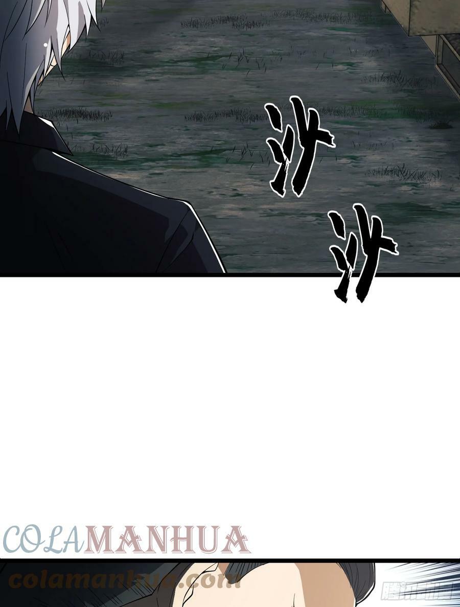220 你就是李神坛？75
