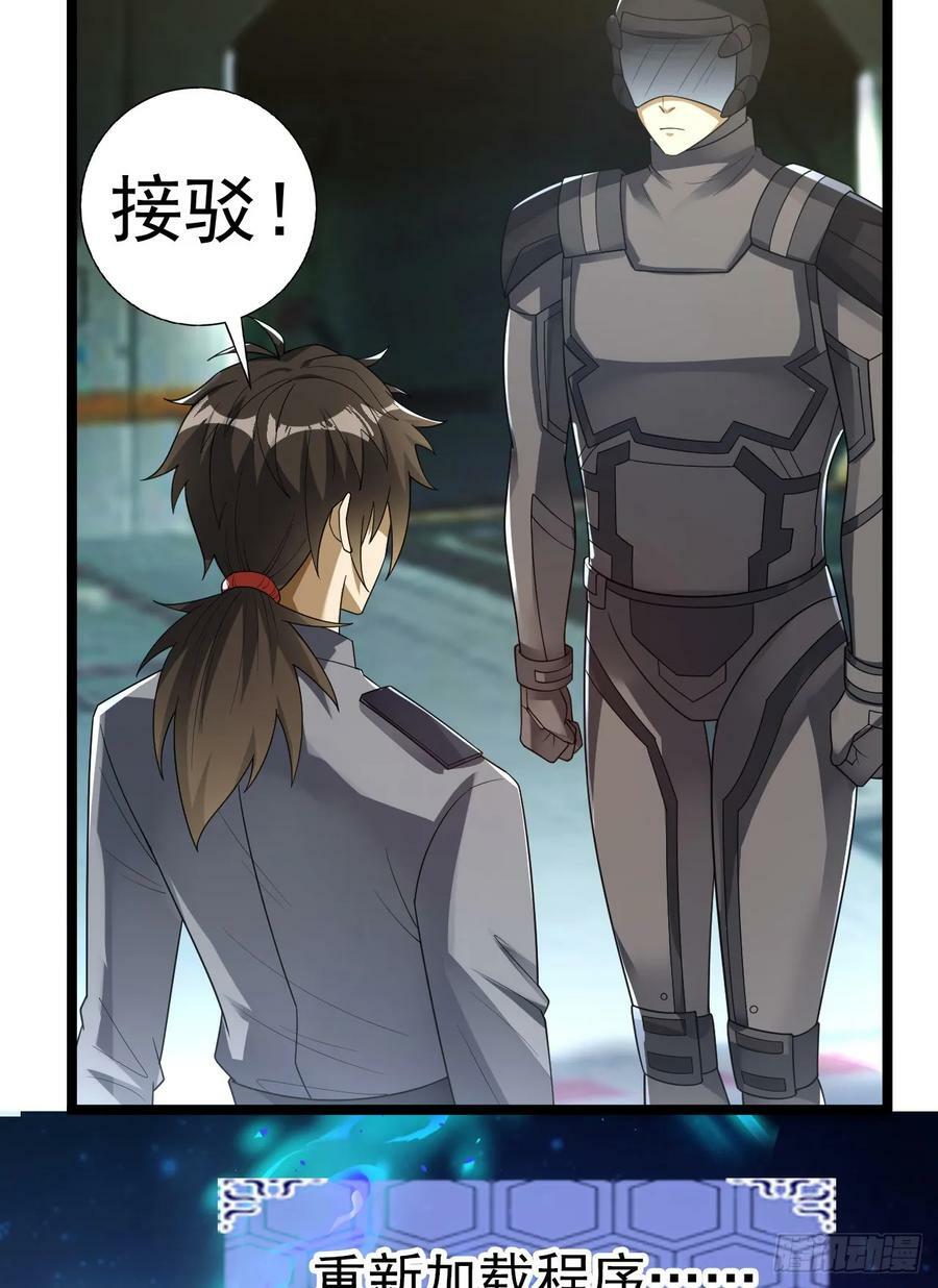 236 再遇宗丞！43