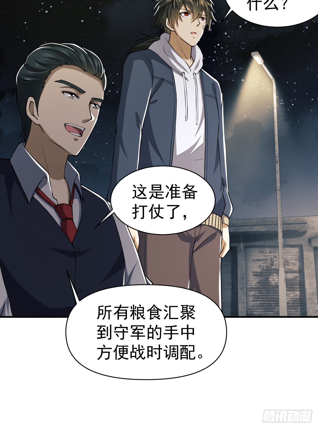 191 备战66