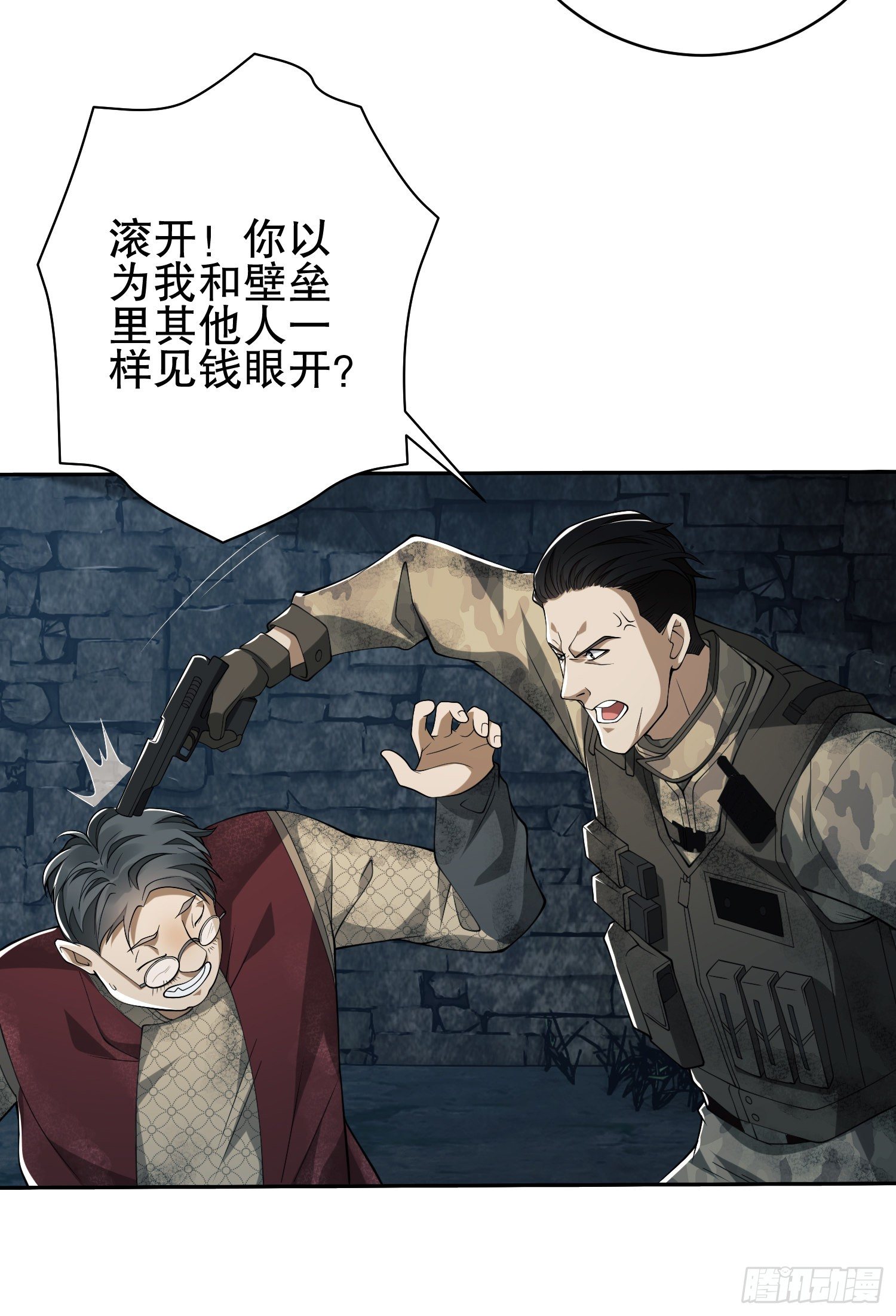 37 午夜枪声！65