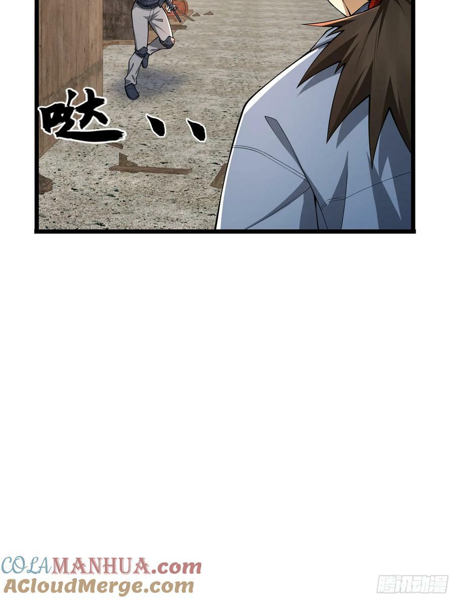 234 井盖下的救兵36