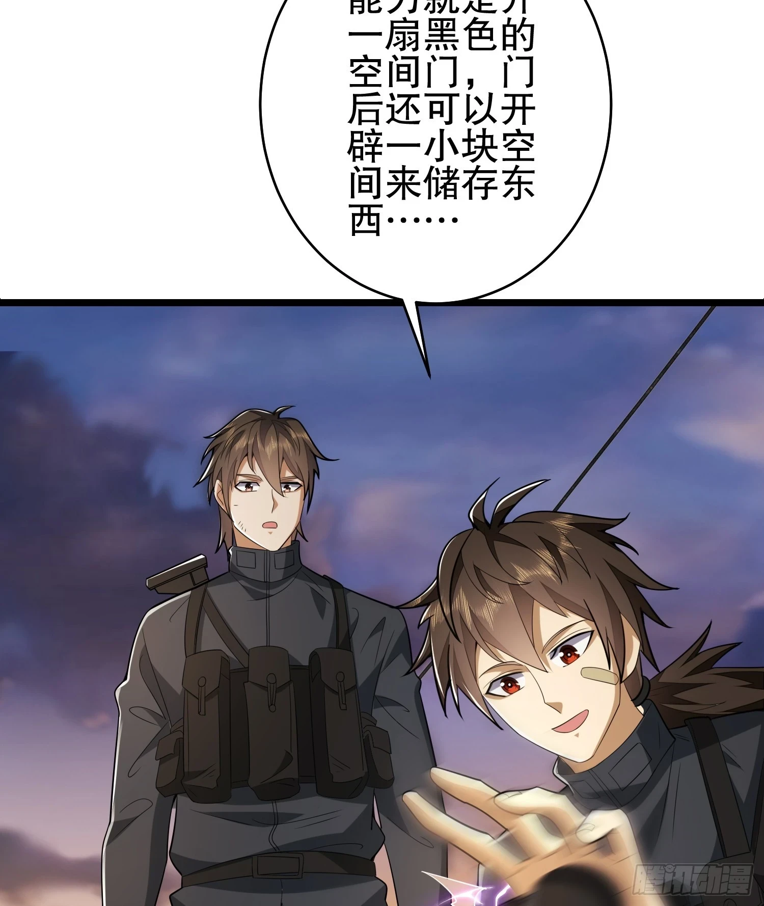 206 拿下什川镇78
