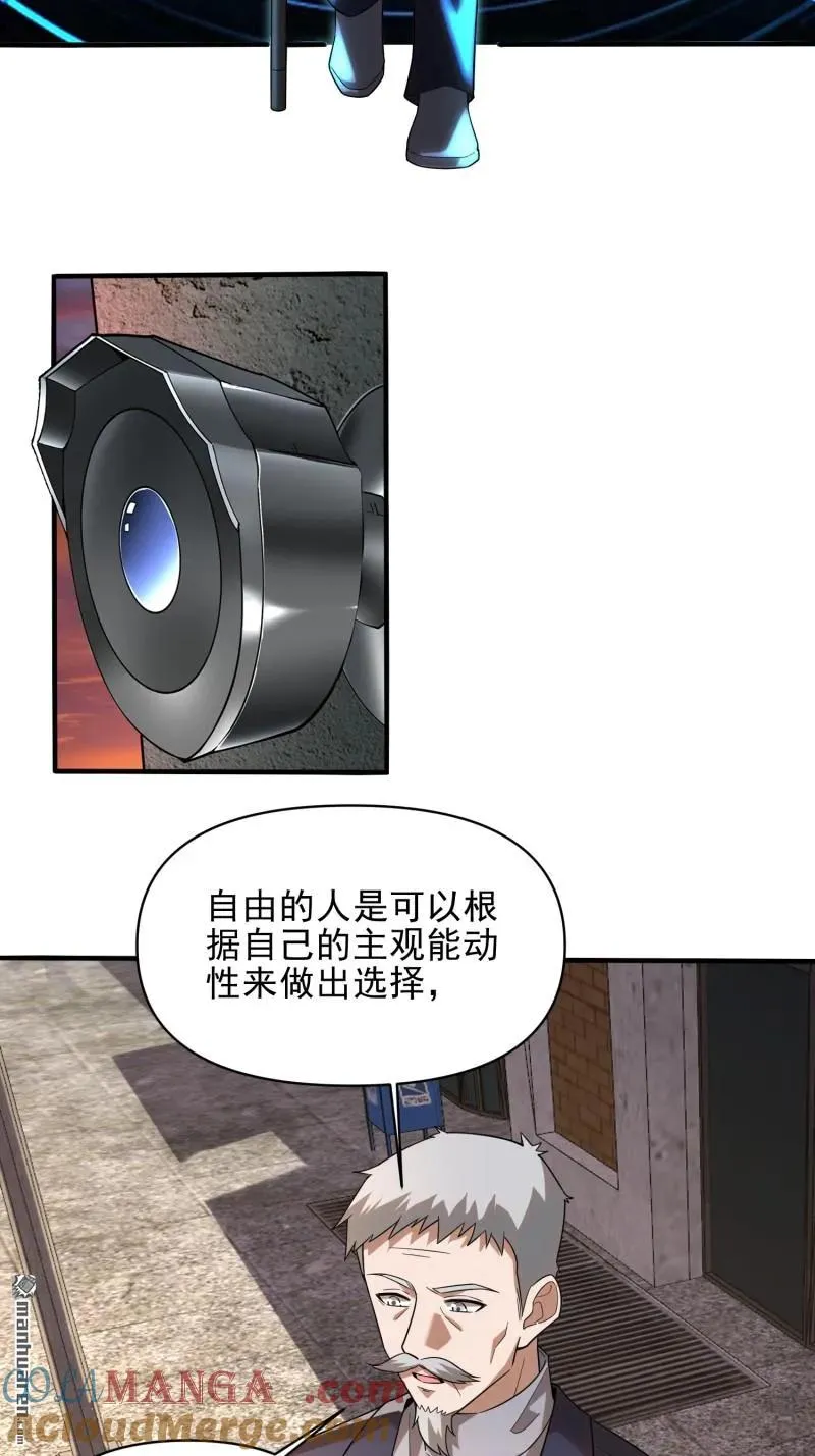 第376回 人工智能48