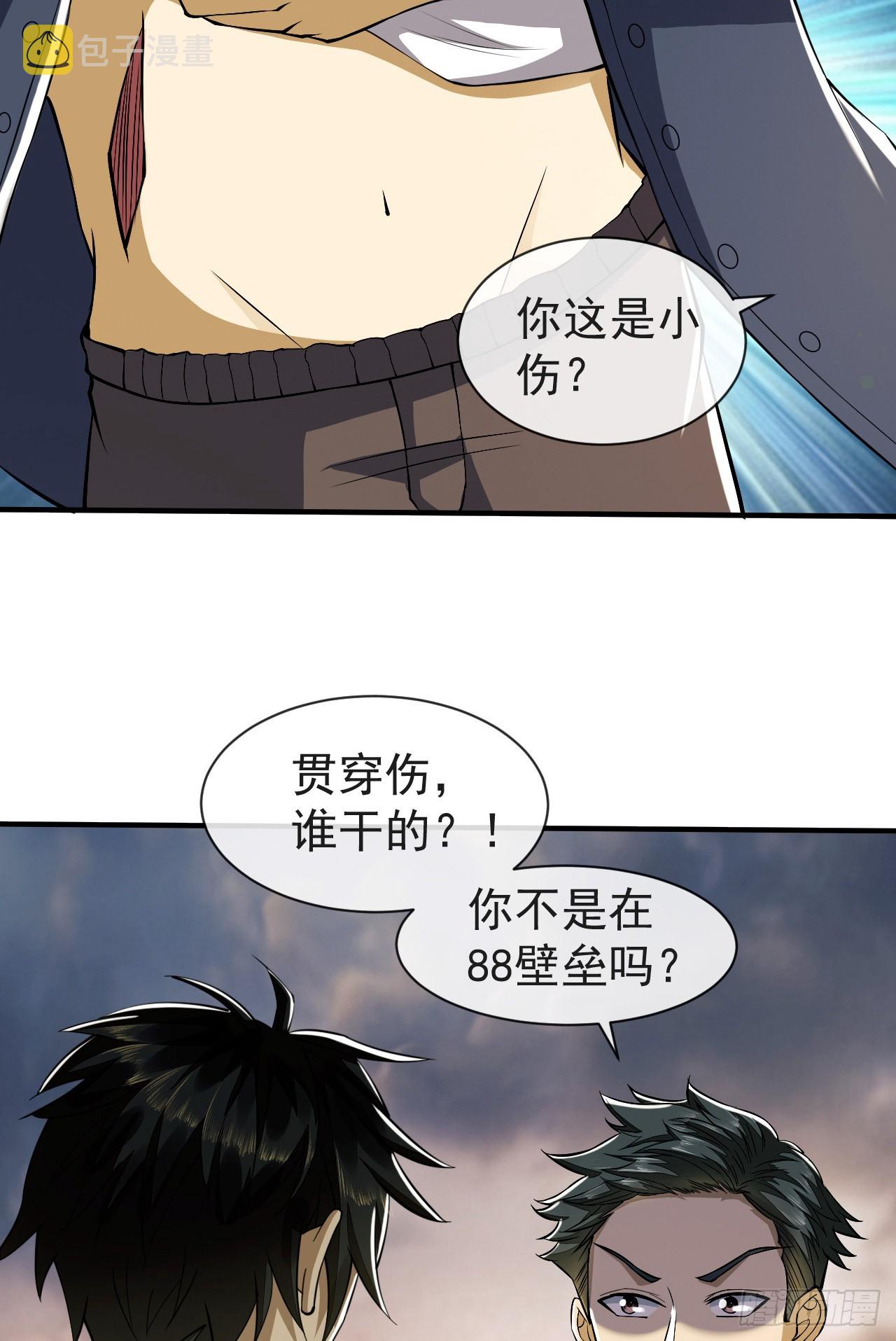 190 王氏的人工智能43