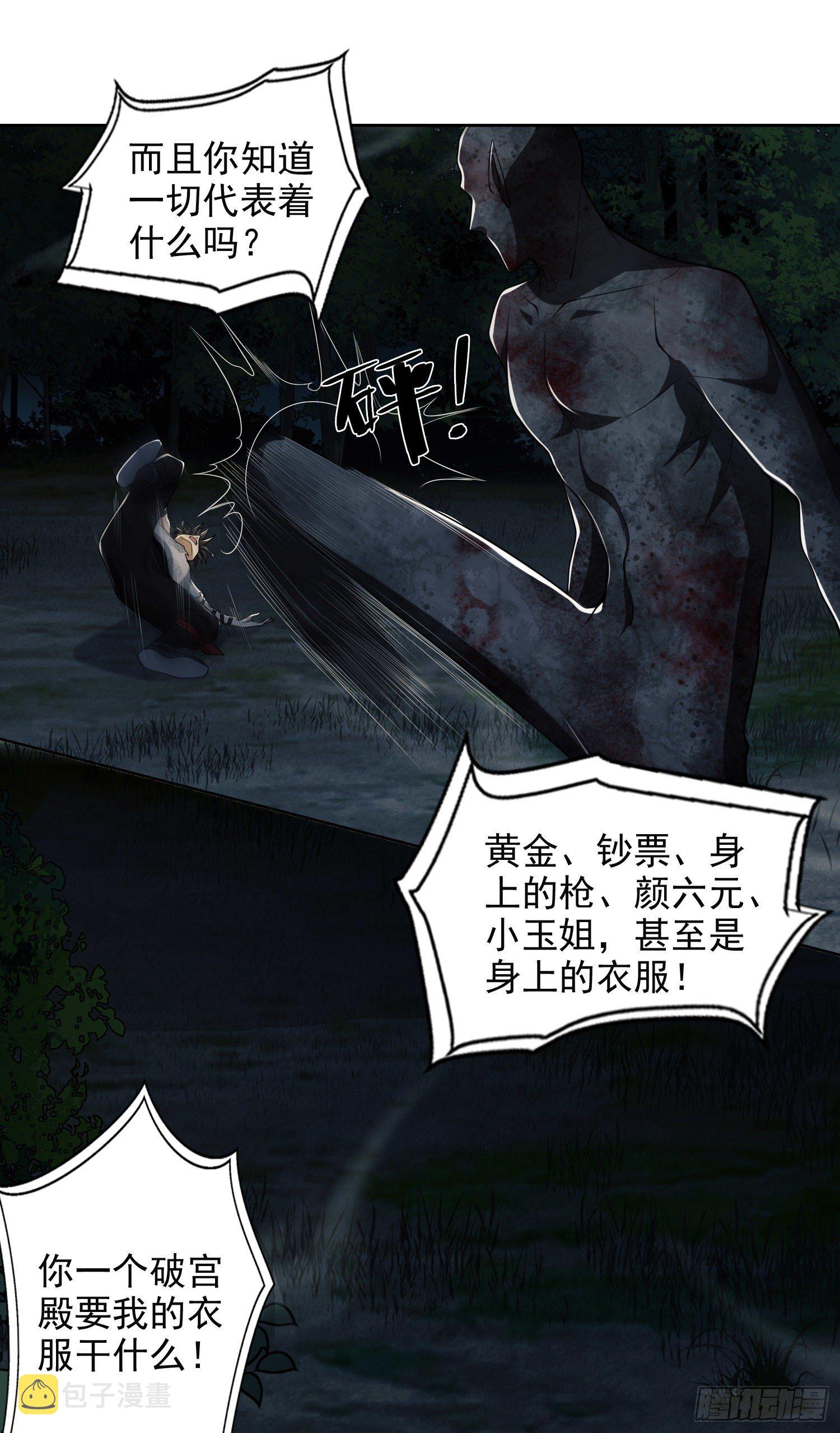 45 我要七次感谢自己37