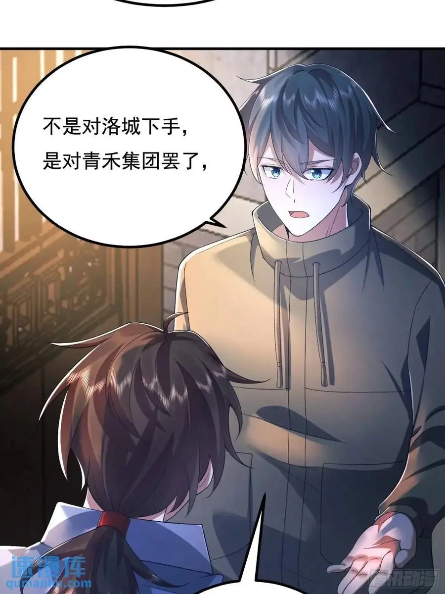333 重返青禾大学14