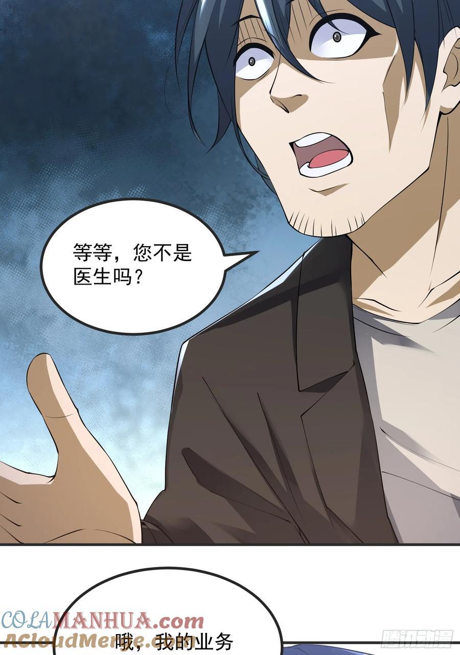 287 业务广泛42