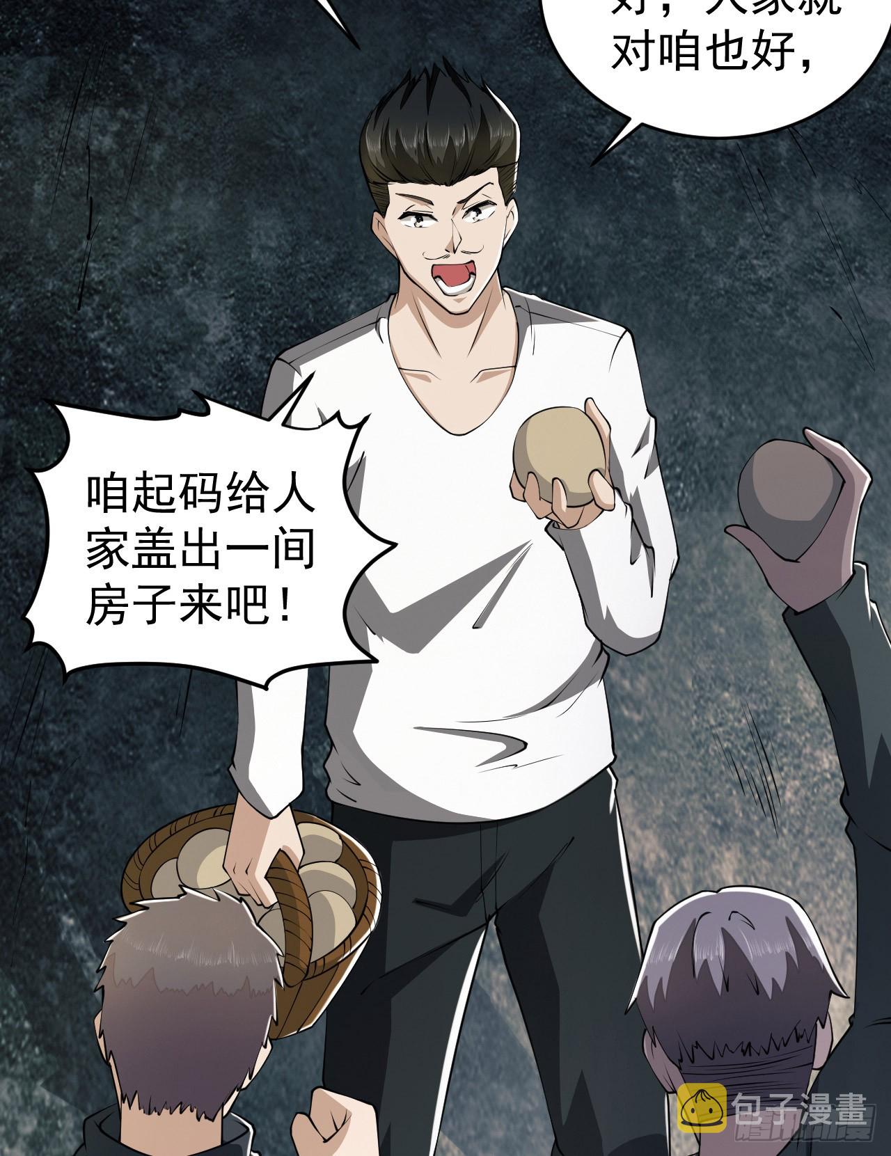 169 我想建造一个家园64