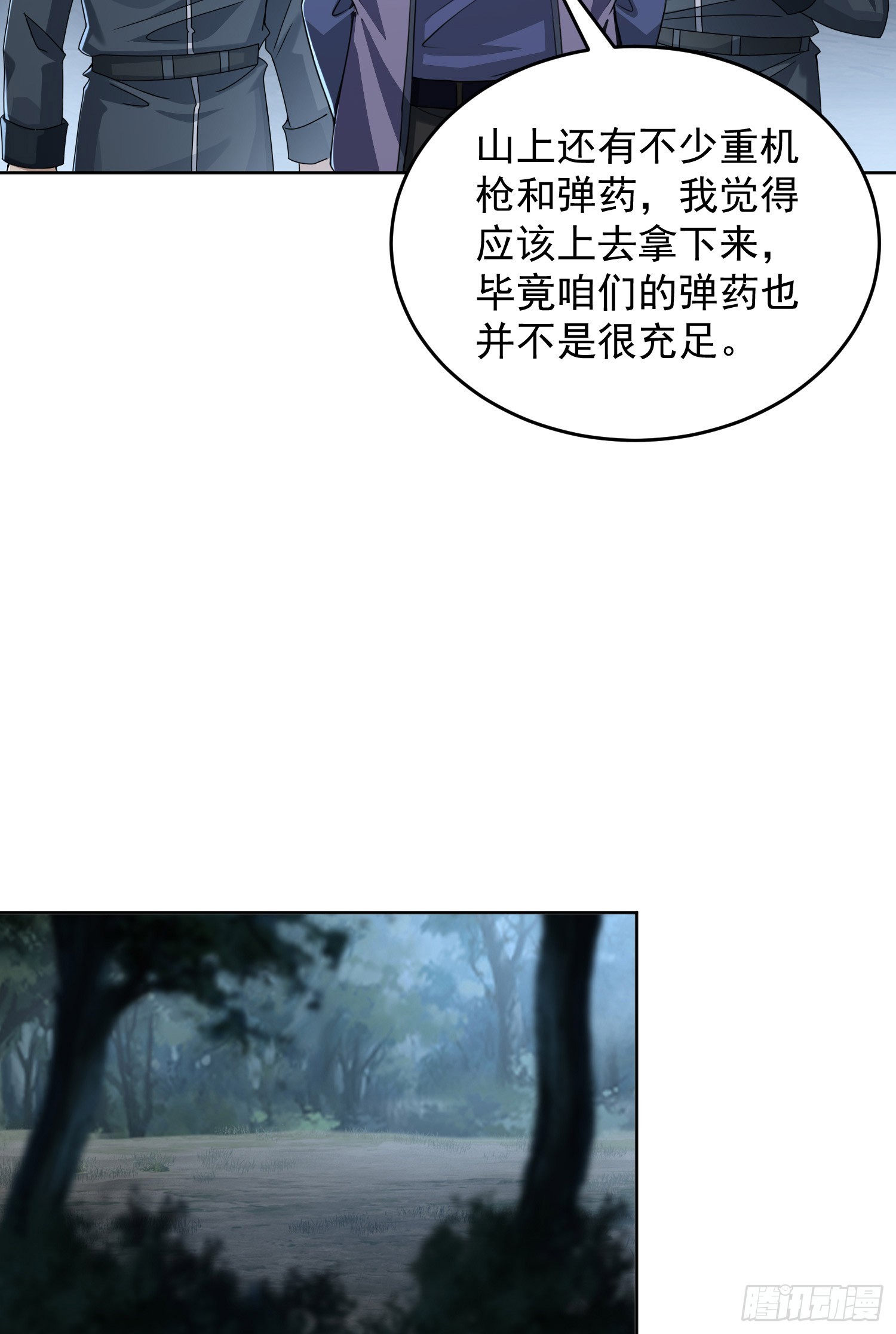 196 任务失败15