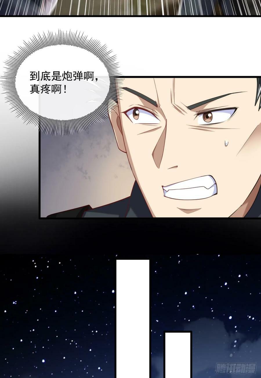 235 混入宗氏23