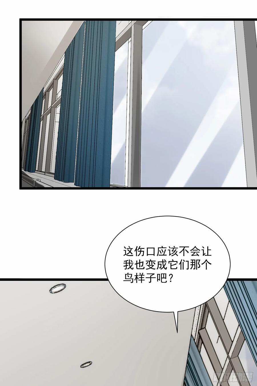 303 击退实验体38