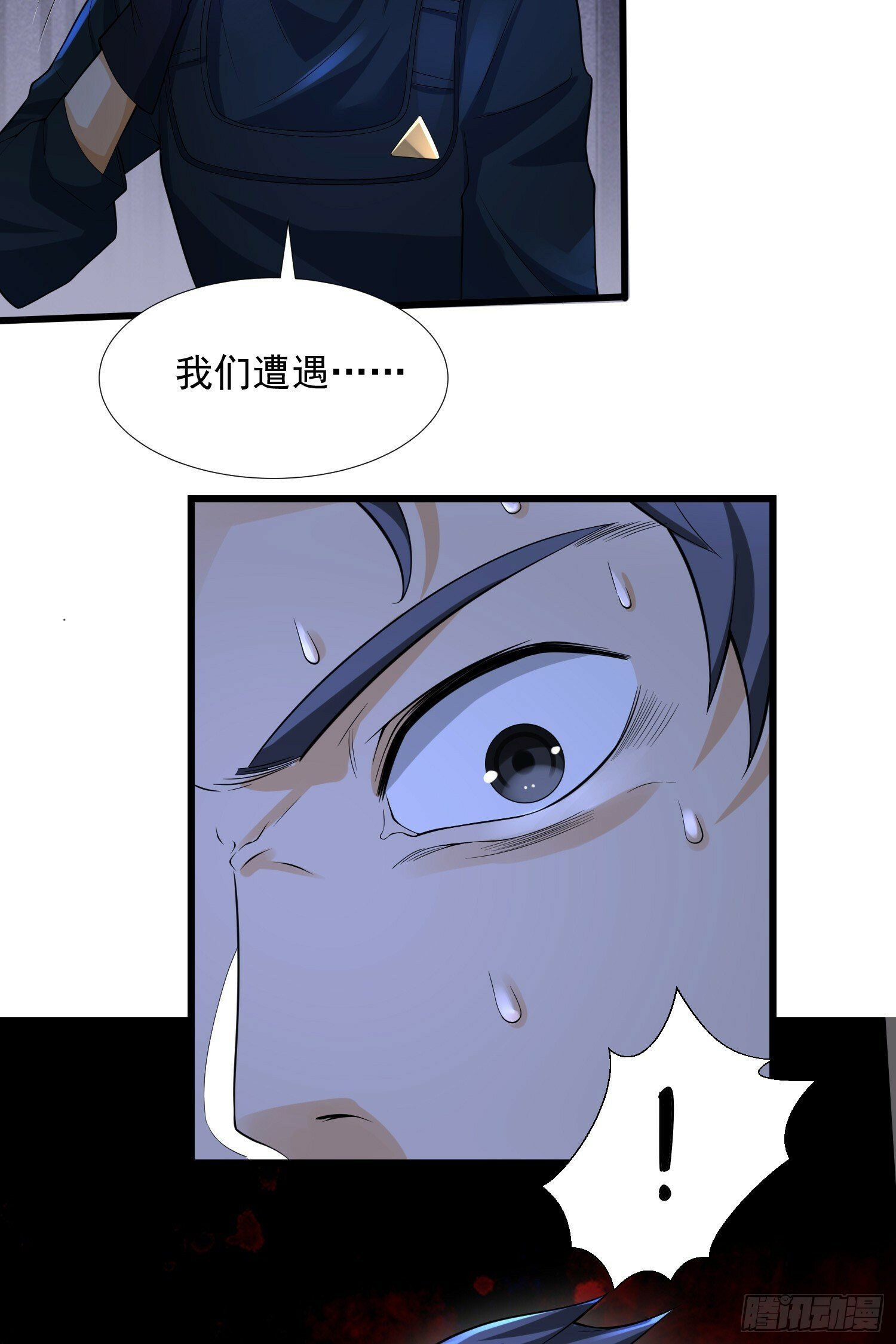 253 冤冤相报7