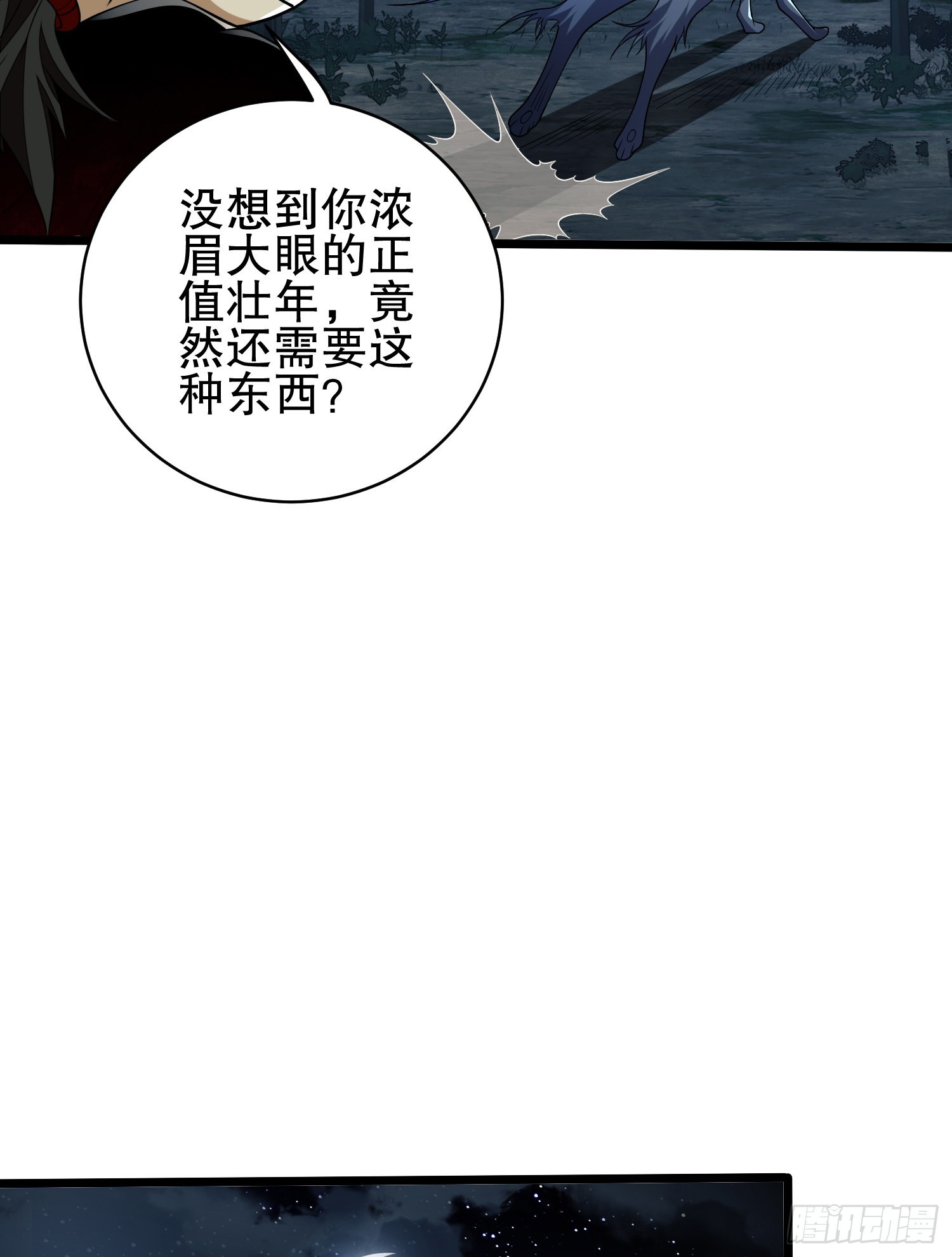 101 交易达成13