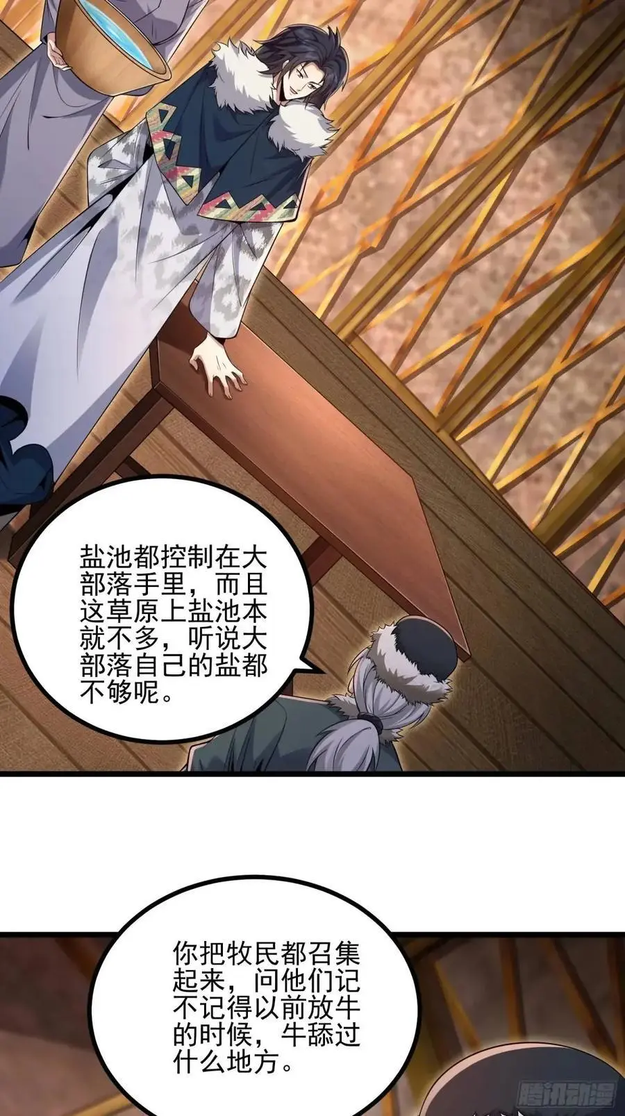 331 刺杀六元26