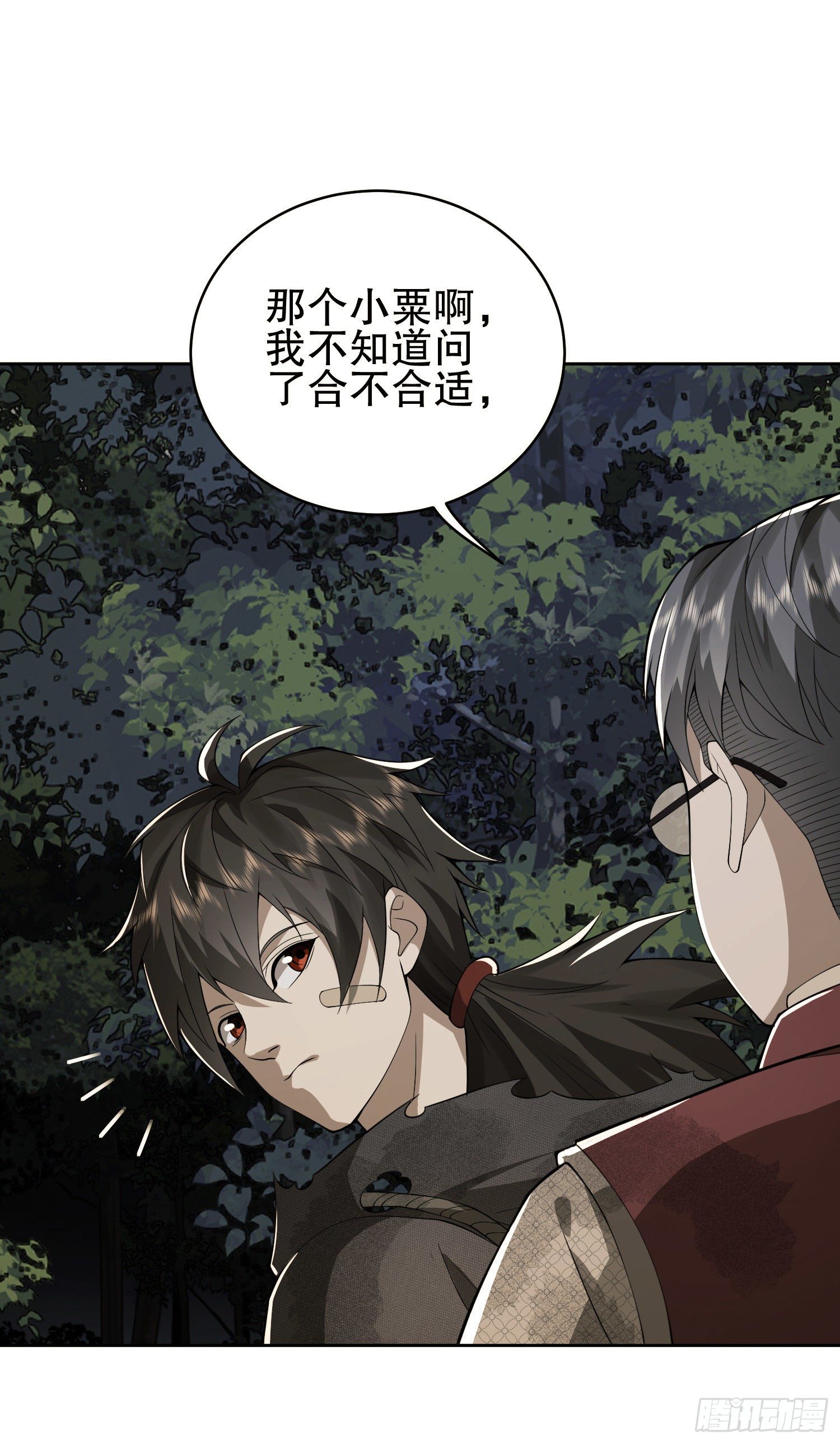 52 打劫！！17