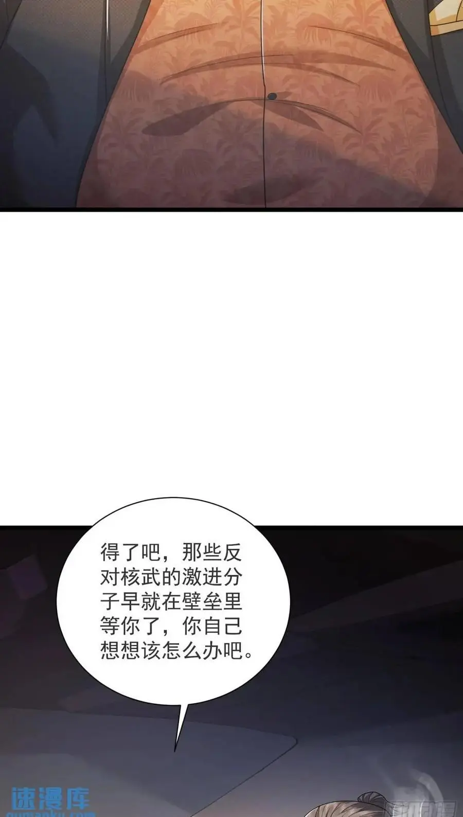 317 危机四伏49