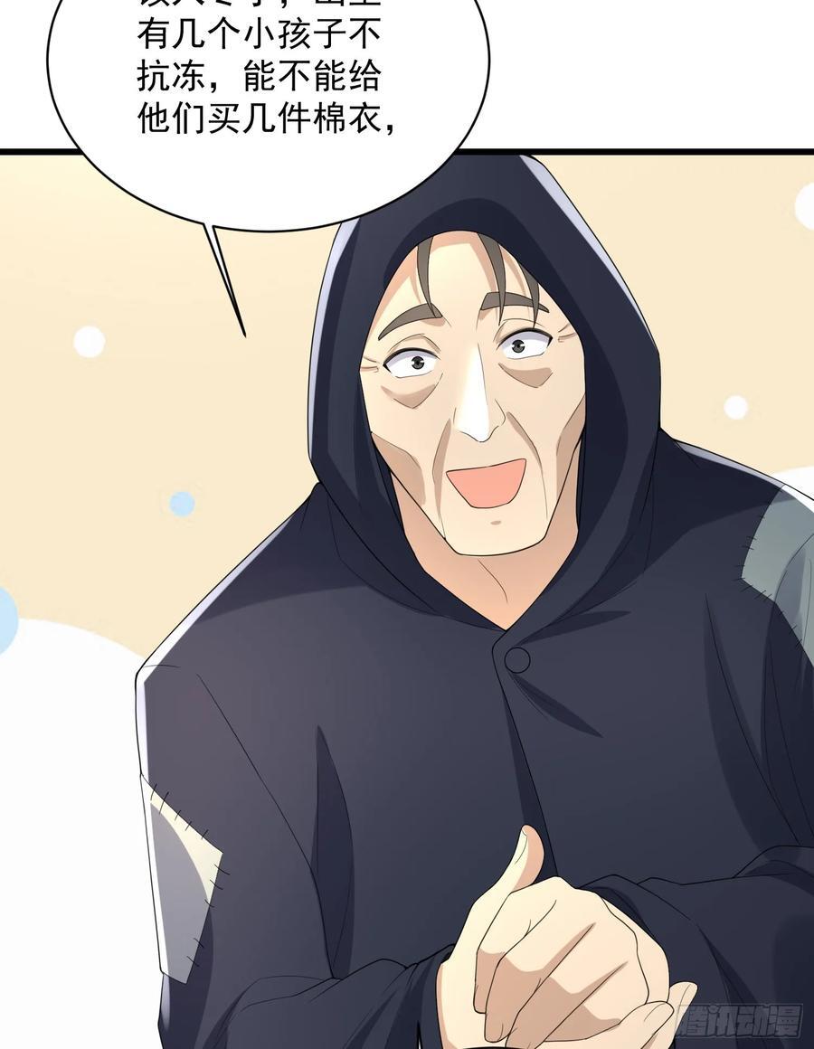 295 搭车53