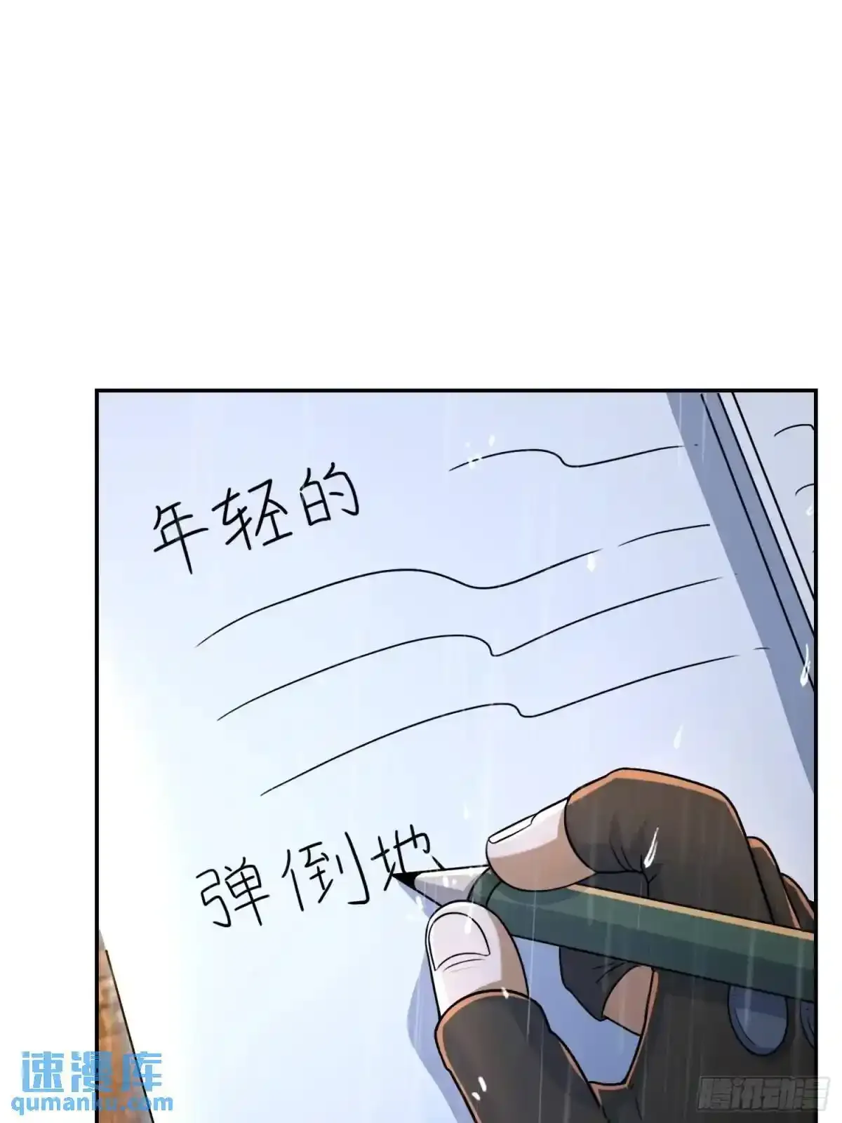 349 营救许恪50