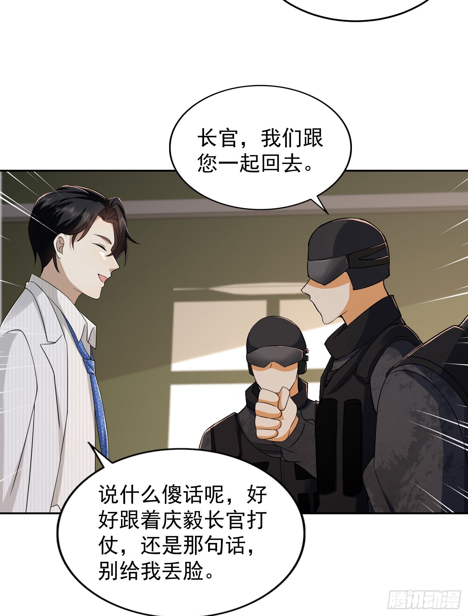 145 鸟尽弓藏47