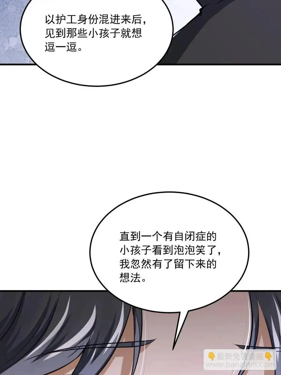 340 难言之隐77