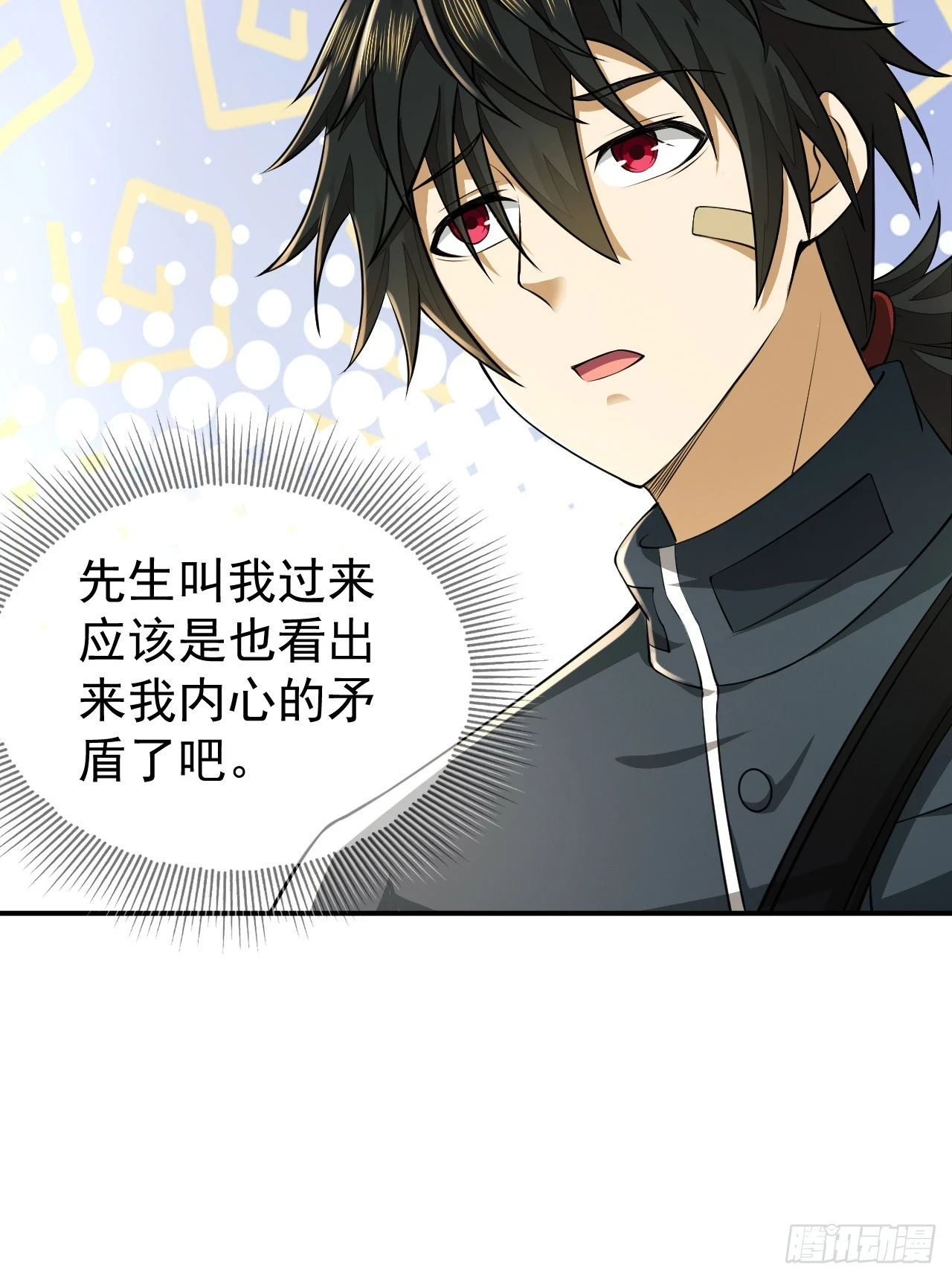 208 人生当如蜡烛59