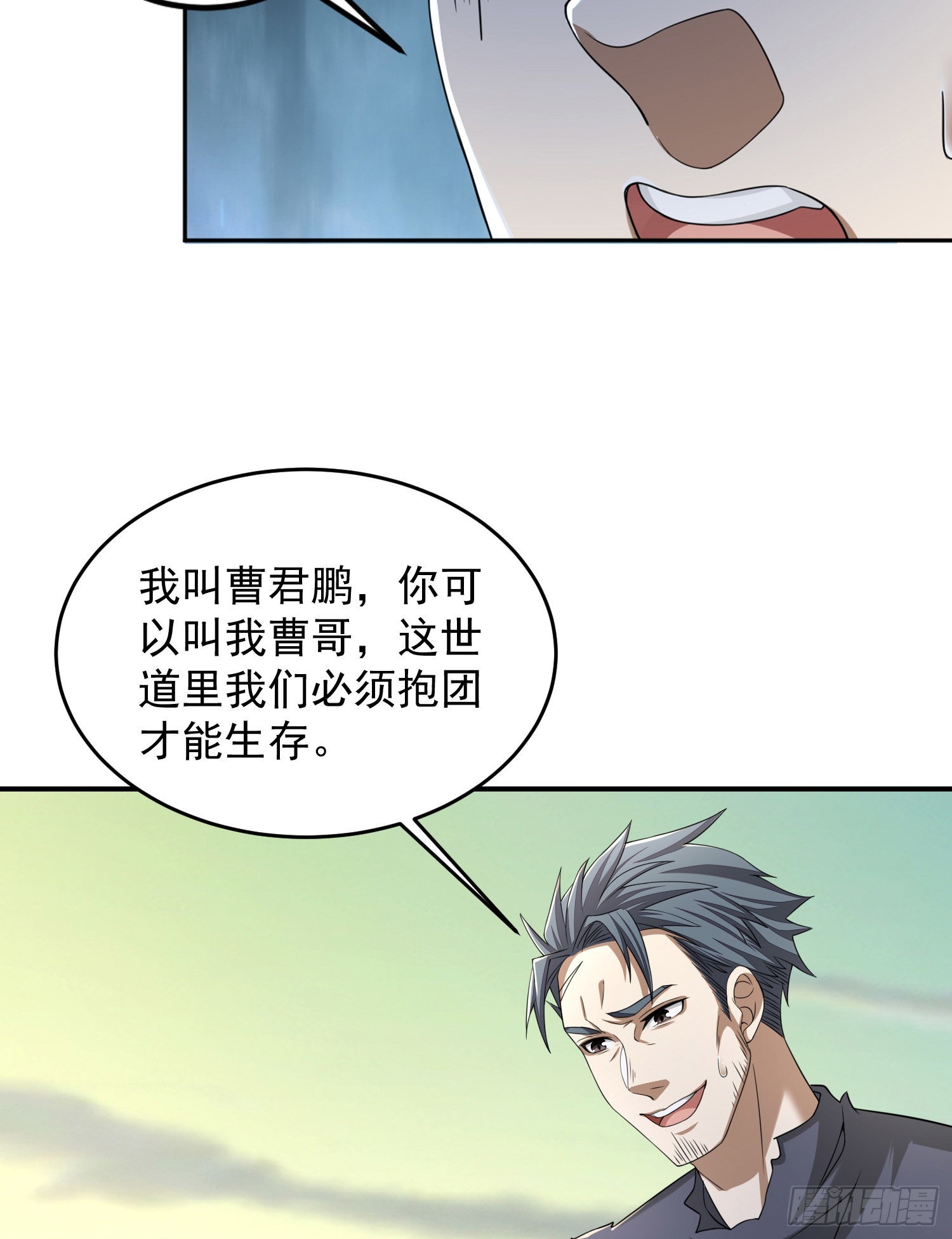 142 约战！50