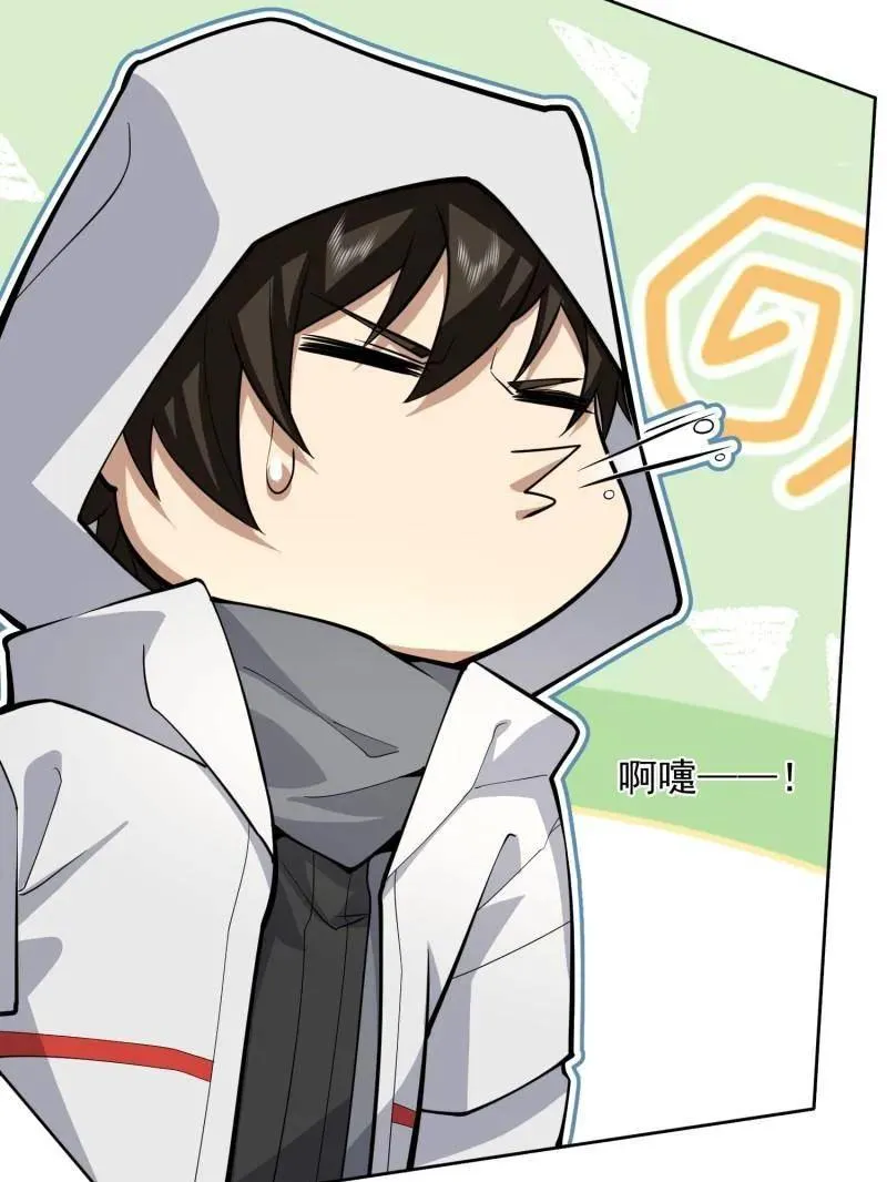第397话 396 新的陷阱25