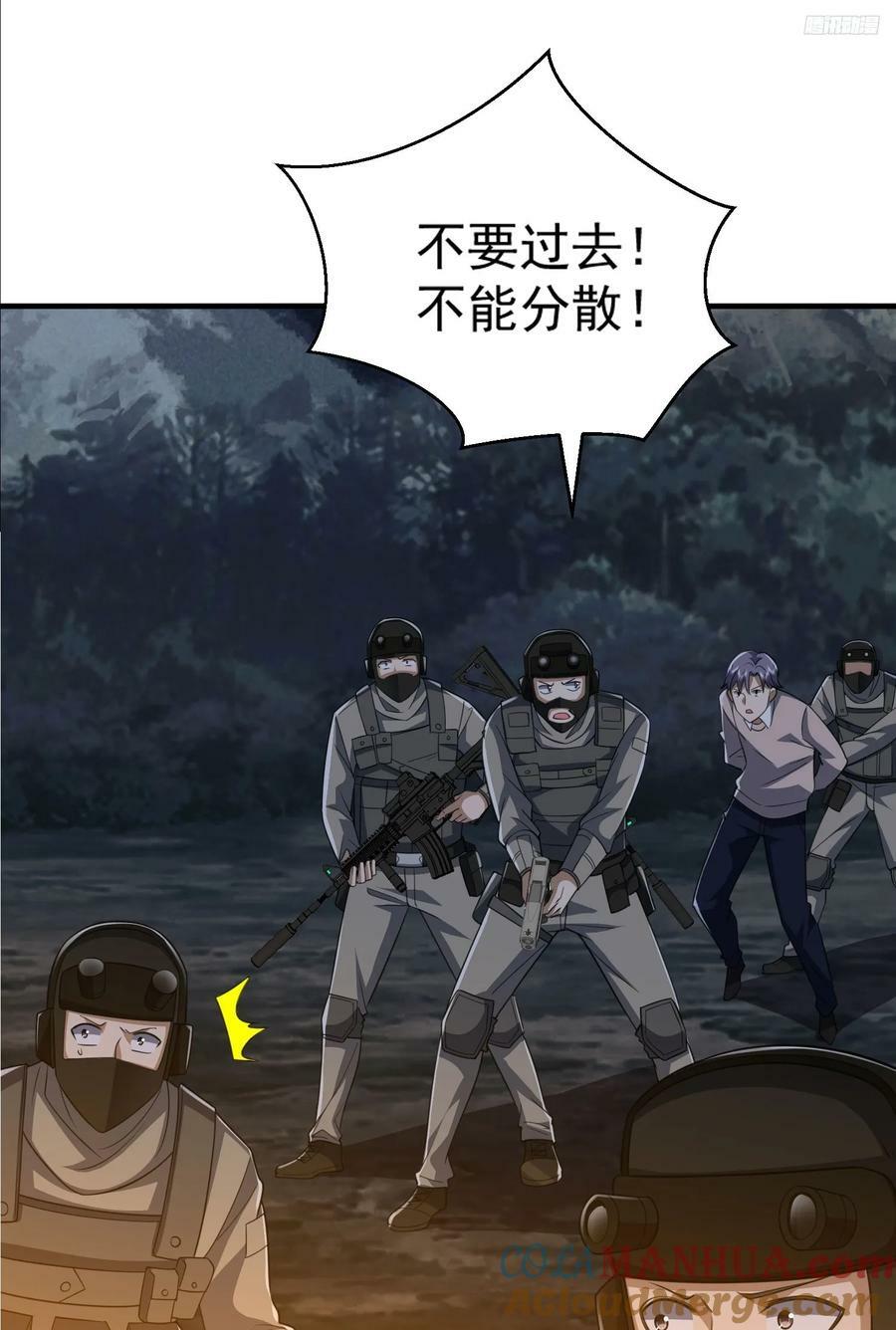 273 救援6